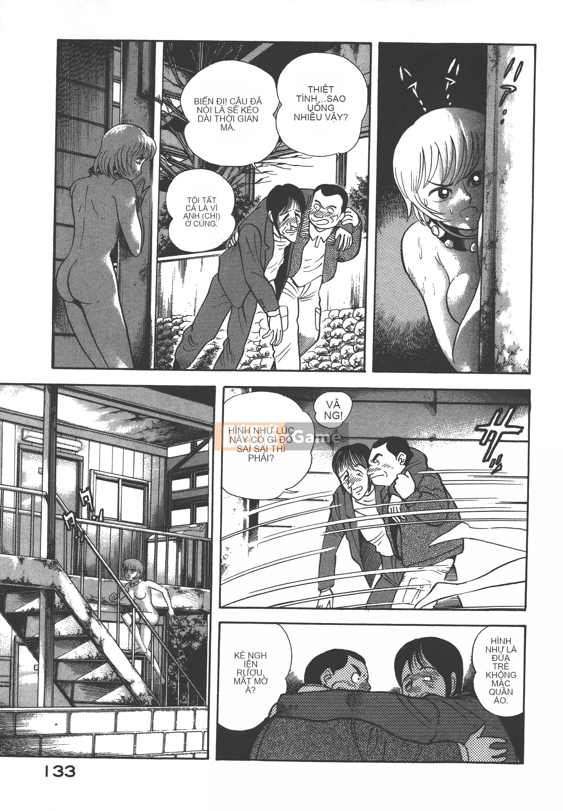 [Nagai Go] Quỷ Nữ Nữ Quỷ 卷05