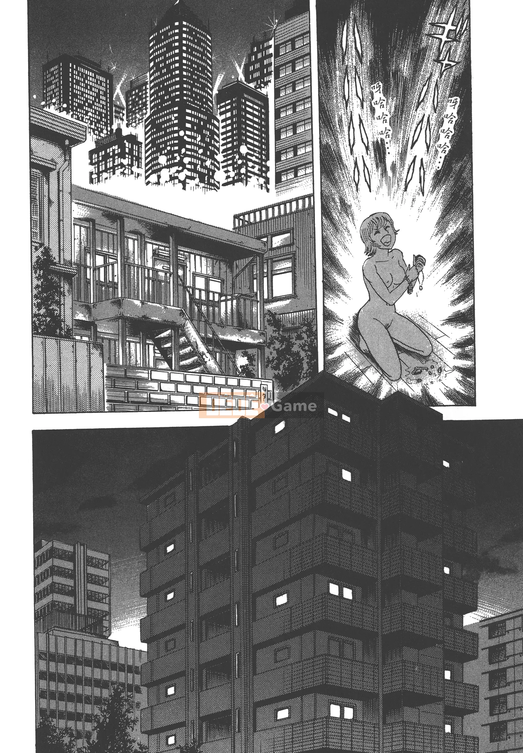 [Nagai Go] Quỷ Nữ Nữ Quỷ 卷05