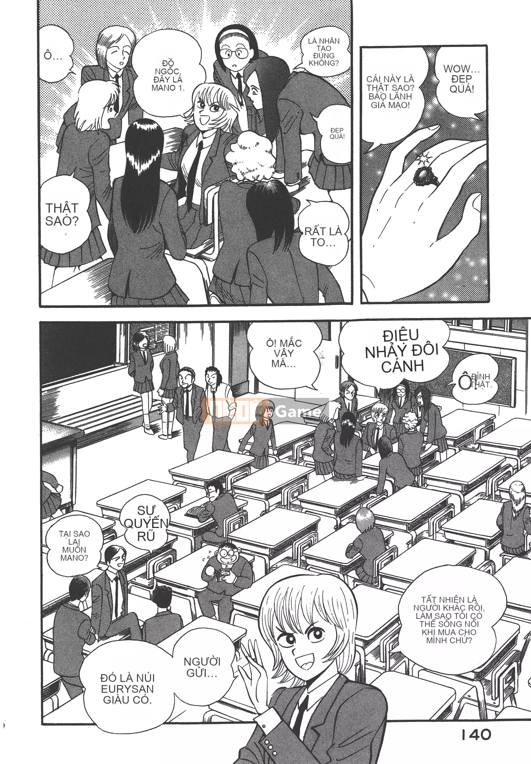 [Nagai Go] Quỷ Nữ Nữ Quỷ 卷05