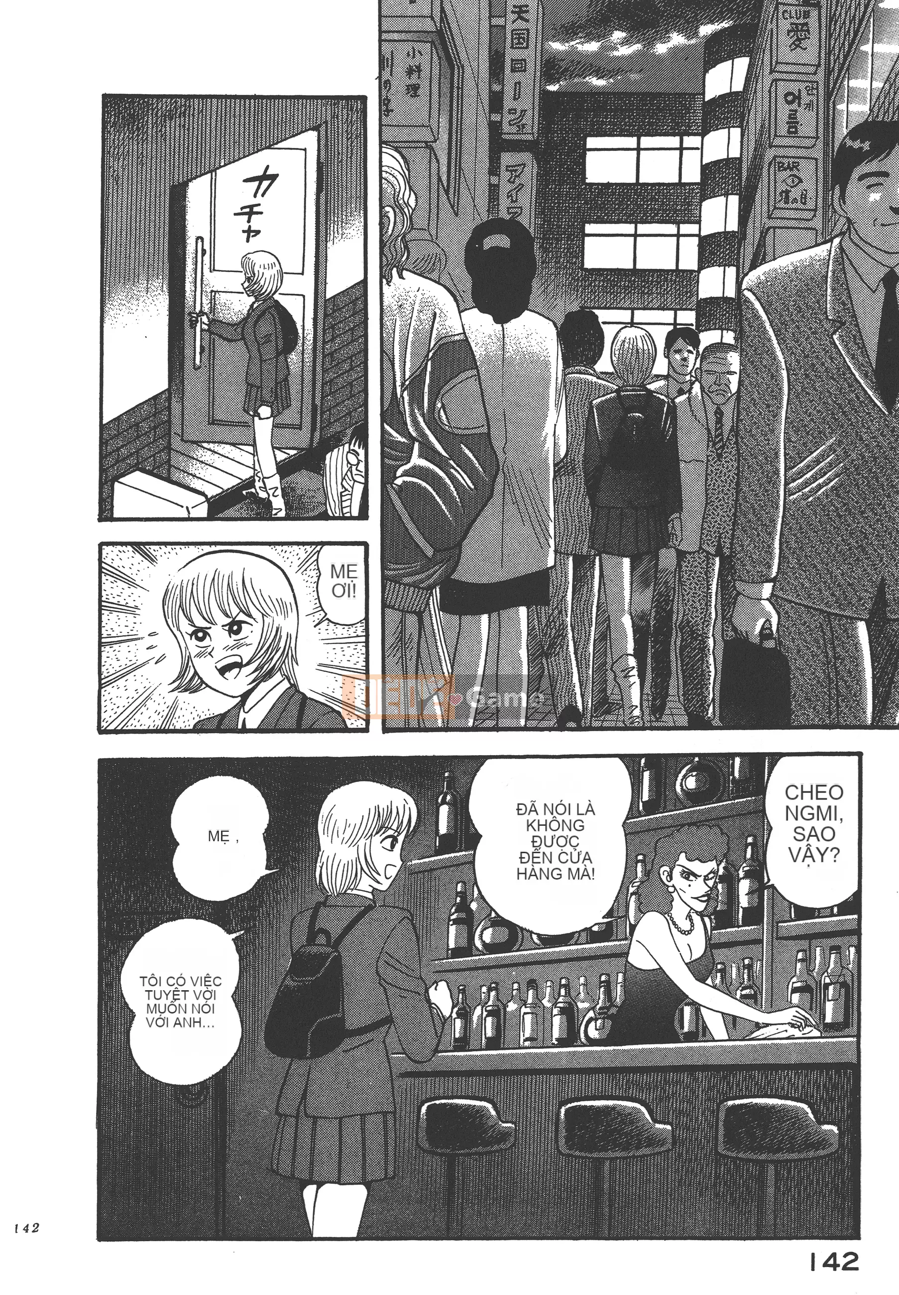 [Nagai Go] Quỷ Nữ Nữ Quỷ 卷05