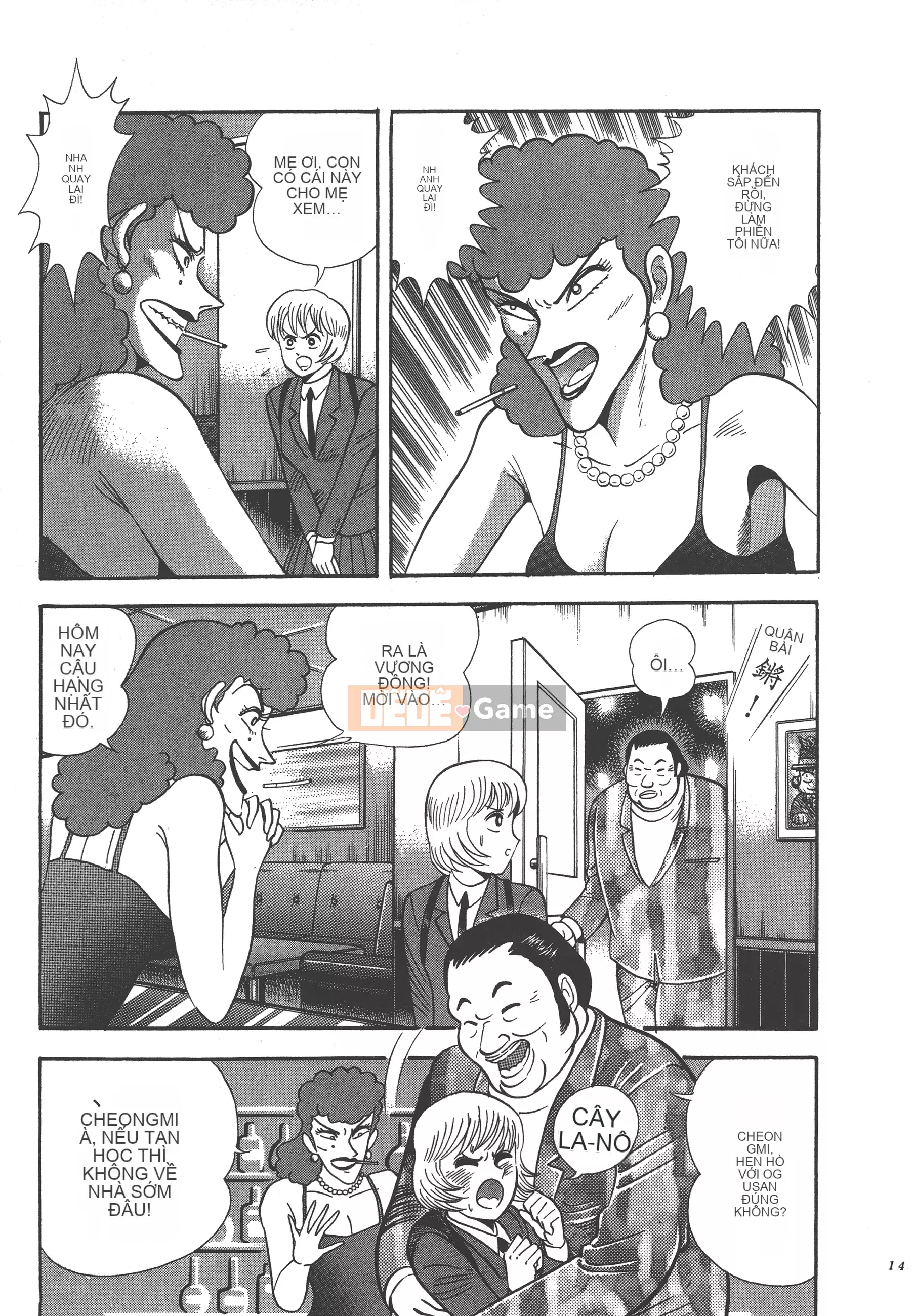 [Nagai Go] Quỷ Nữ Nữ Quỷ 卷05