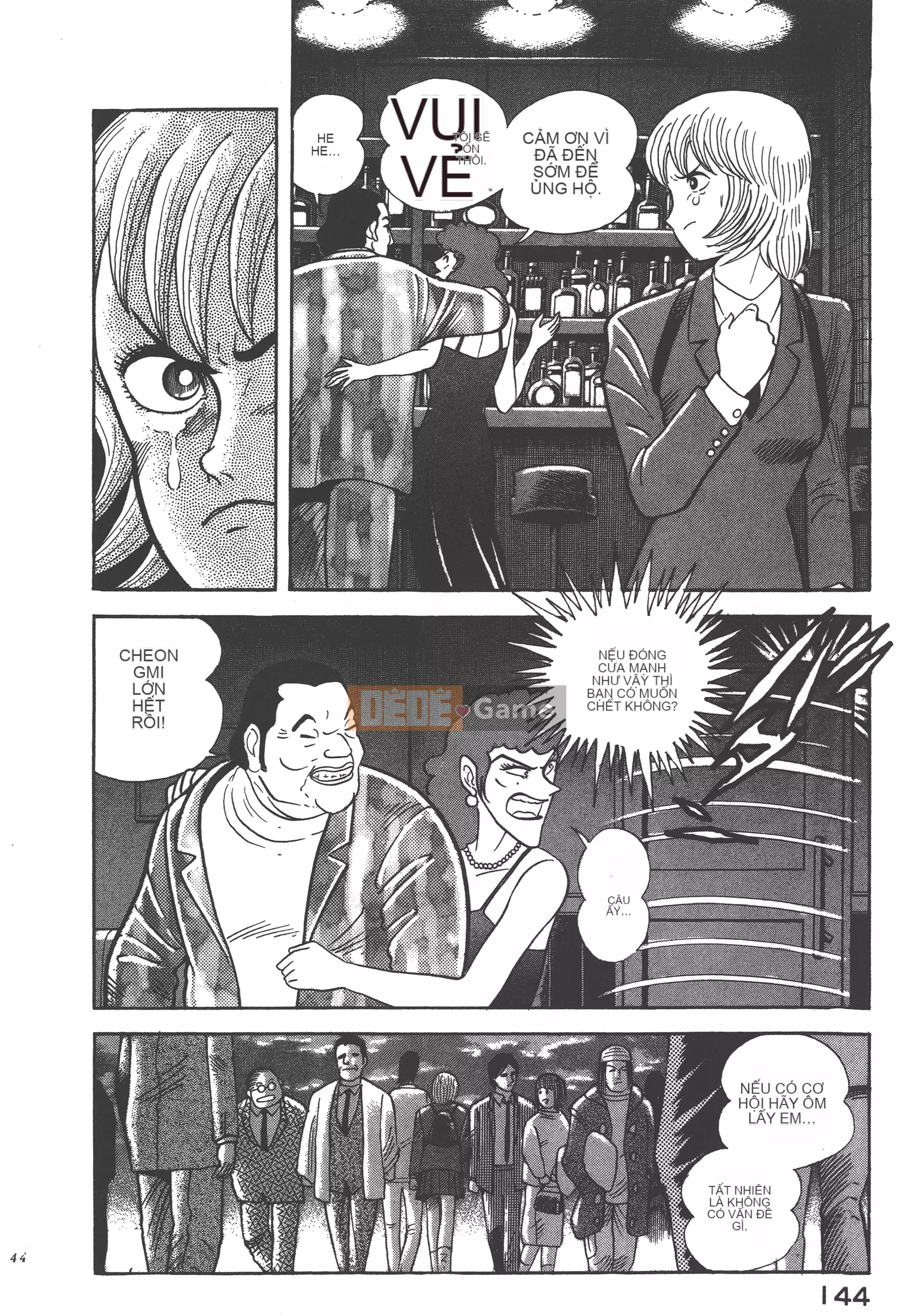 [Nagai Go] Quỷ Nữ Nữ Quỷ 卷05