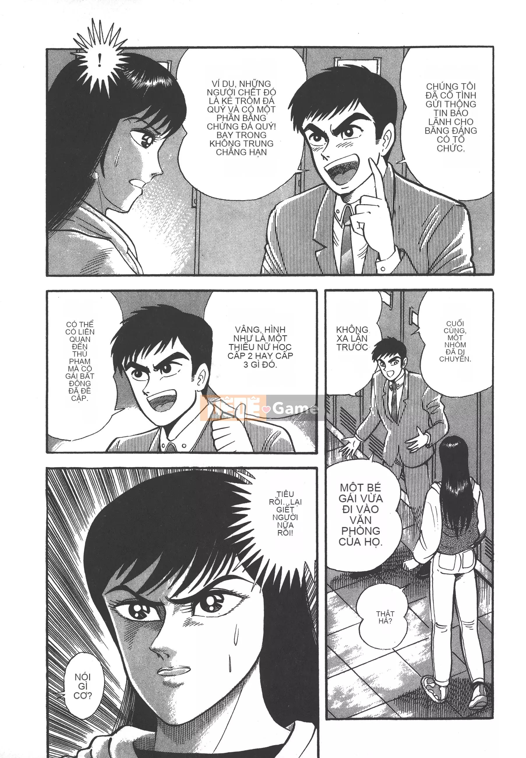 [Nagai Go] Quỷ Nữ Nữ Quỷ 卷05