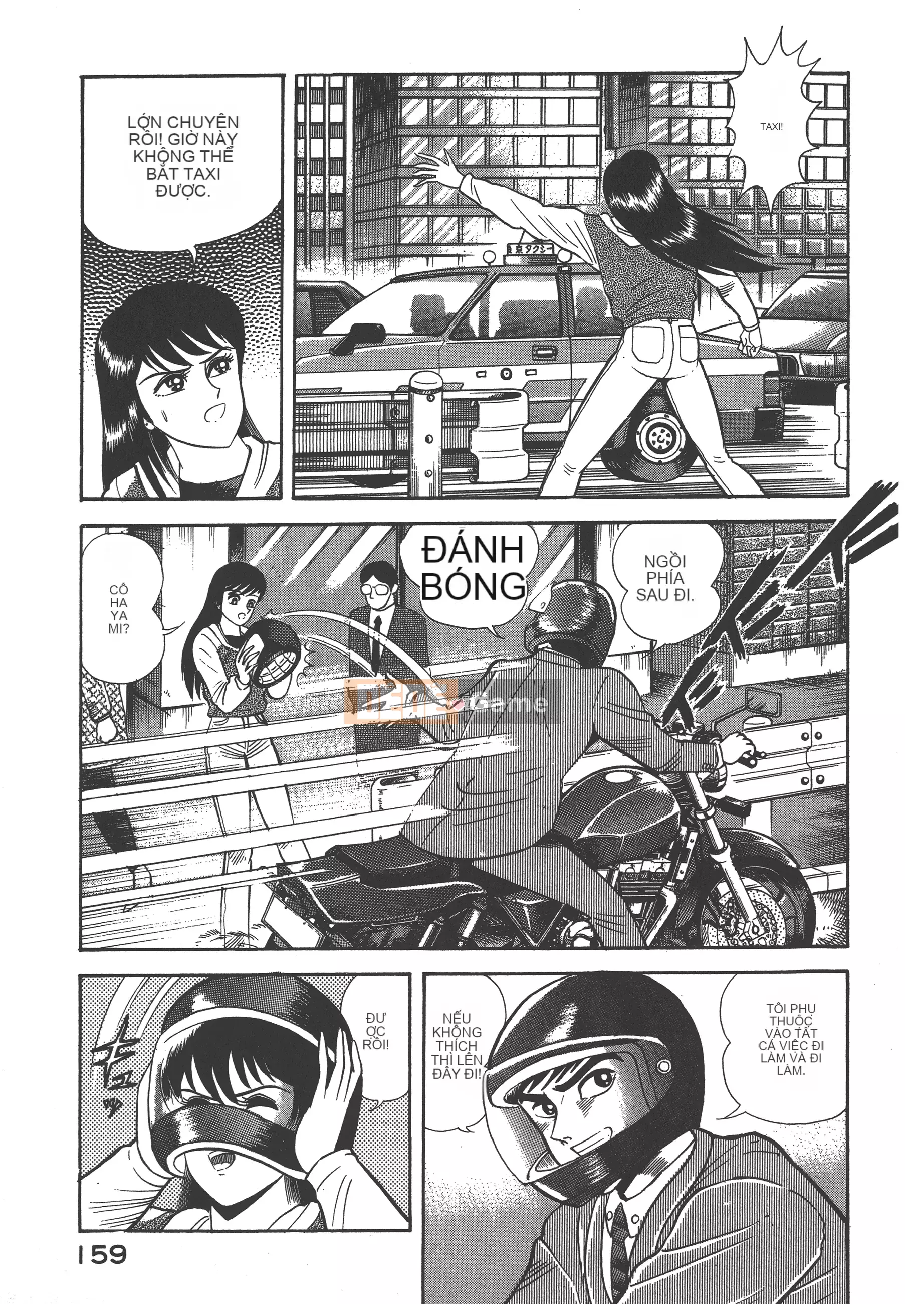 [Nagai Go] Quỷ Nữ Nữ Quỷ 卷05