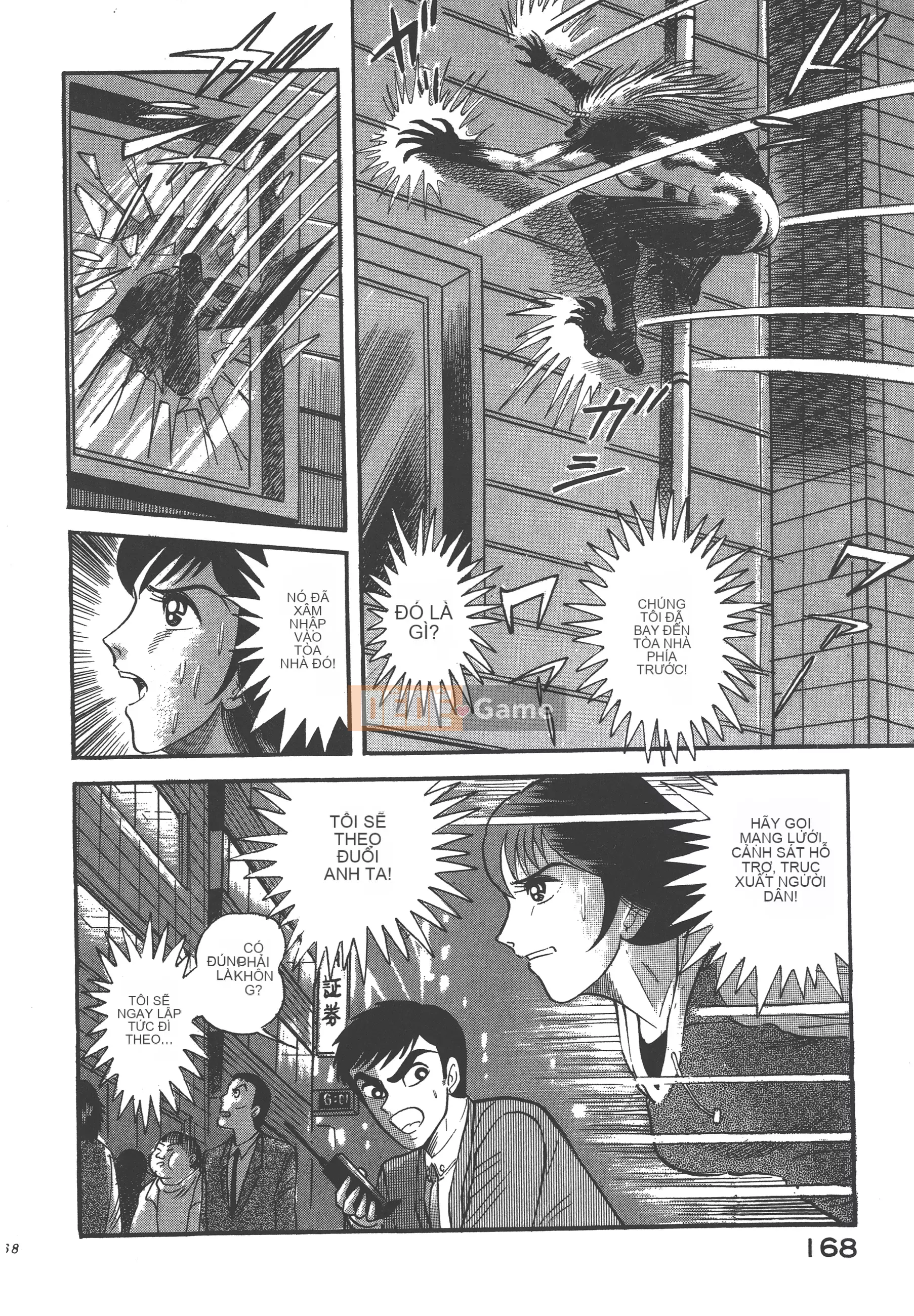 [Nagai Go] Quỷ Nữ Nữ Quỷ 卷05