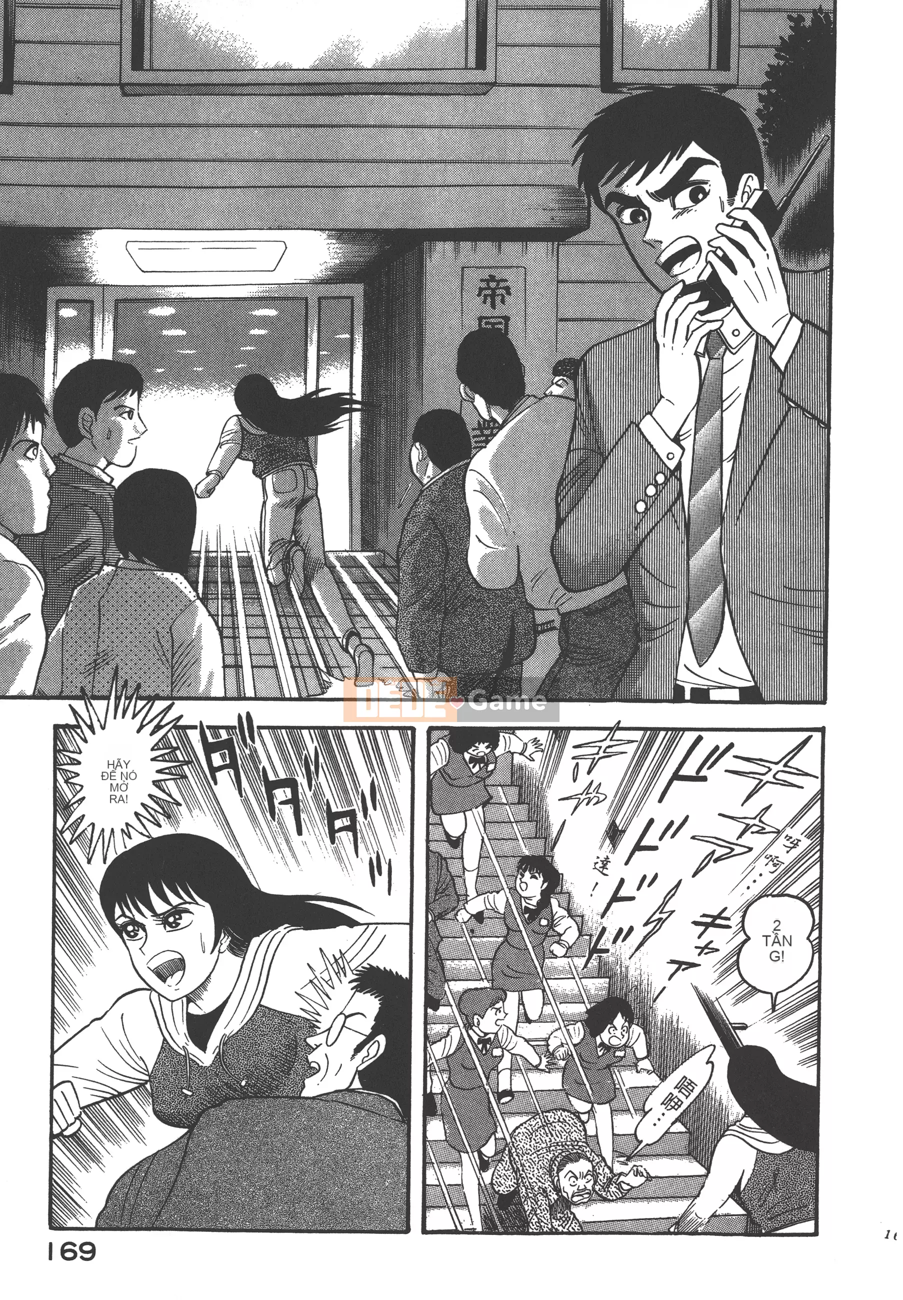 [Nagai Go] Quỷ Nữ Nữ Quỷ 卷05