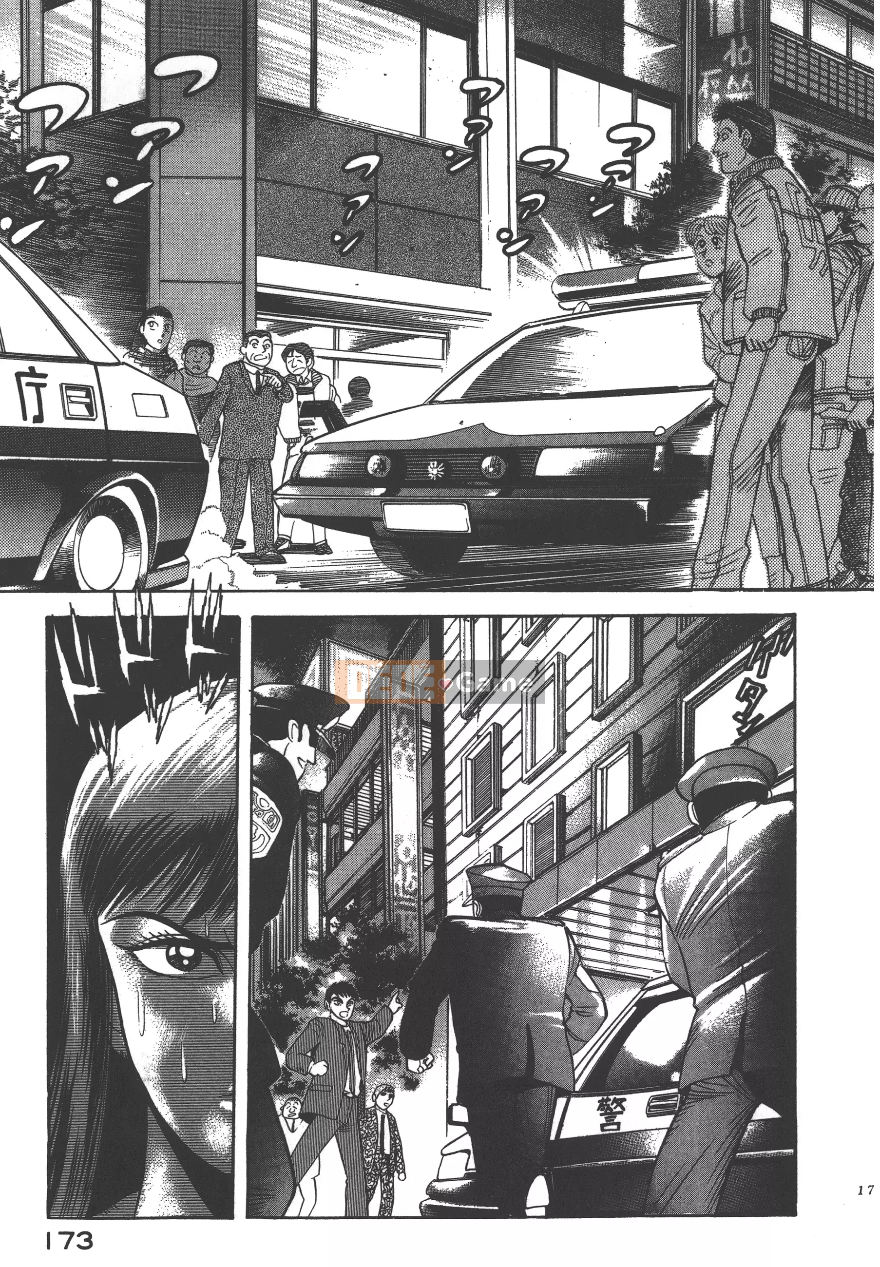 [Nagai Go] Quỷ Nữ Nữ Quỷ 卷05