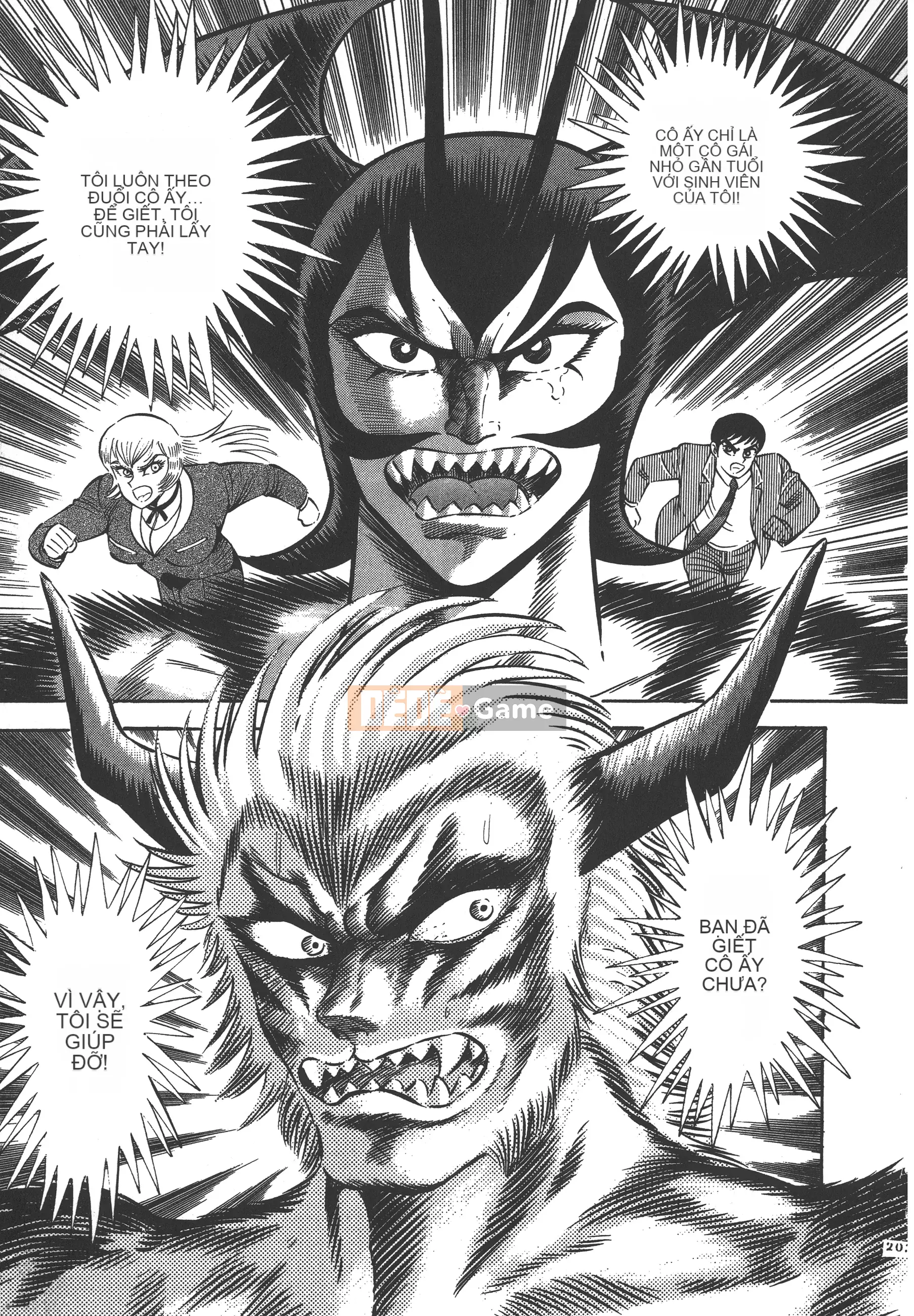 [Nagai Go] Quỷ Nữ Nữ Quỷ 卷05