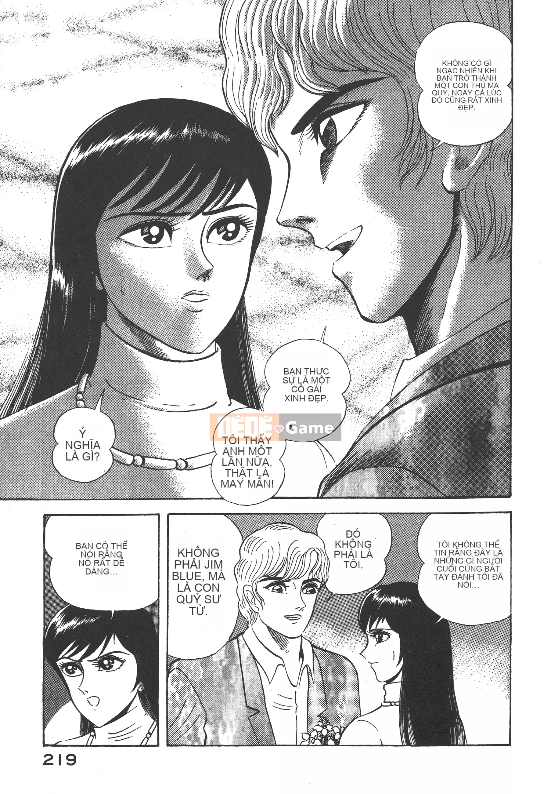 [Nagai Go] Quỷ Nữ Nữ Quỷ 卷05