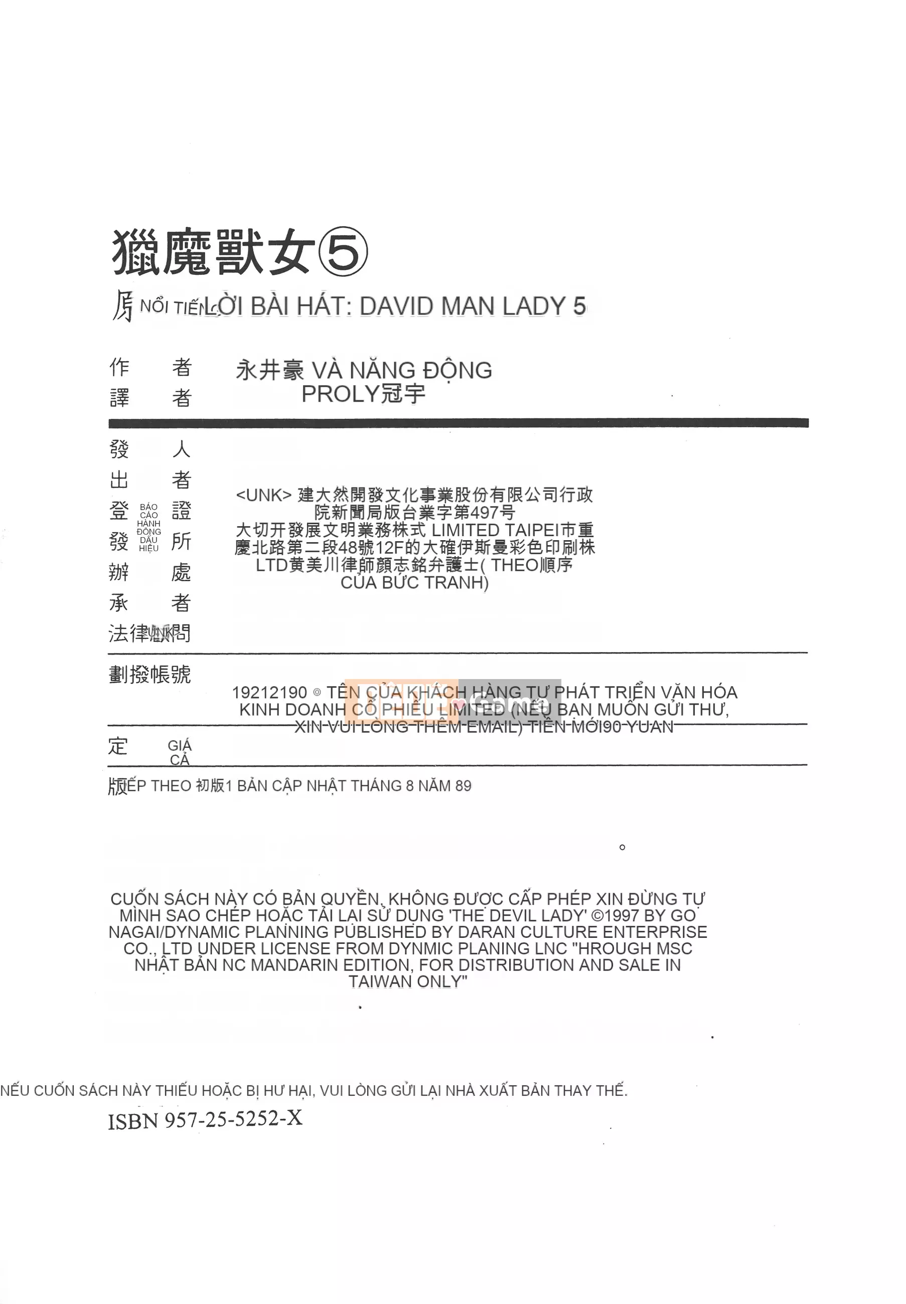 [Nagai Go] Quỷ Nữ Nữ Quỷ 卷05