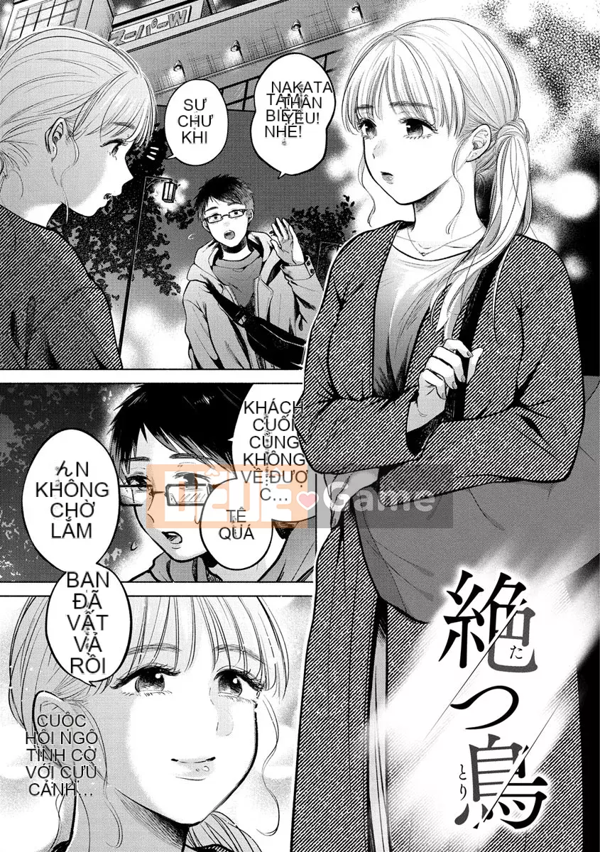 [Momo Yuka] Khỏa thân [Kỹ thuật số]