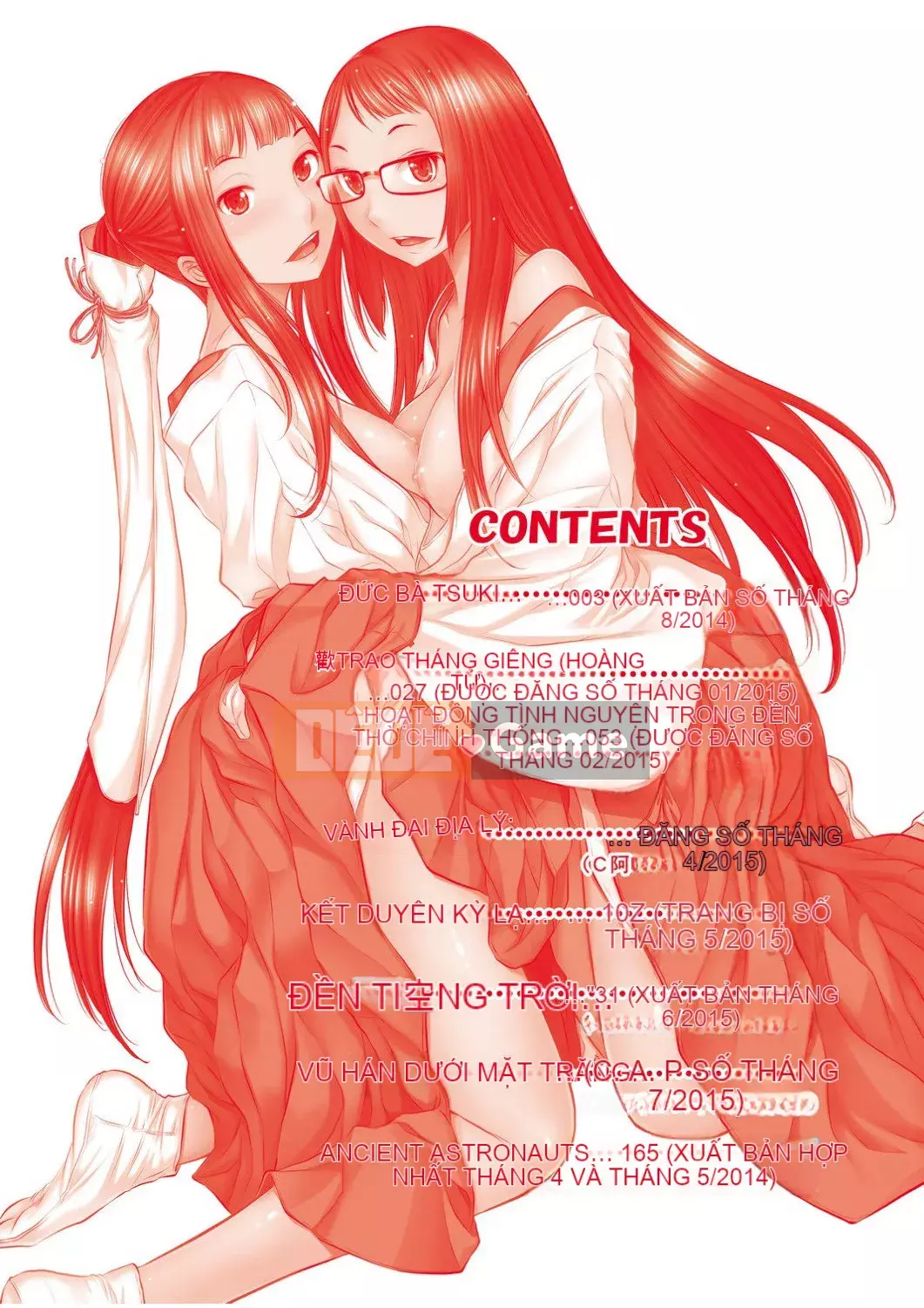 [Harazaki Kuma] Một thị trấn với một vu nữ [Tiếng Trung] [Số tương lai] [Kỹ thuật số]