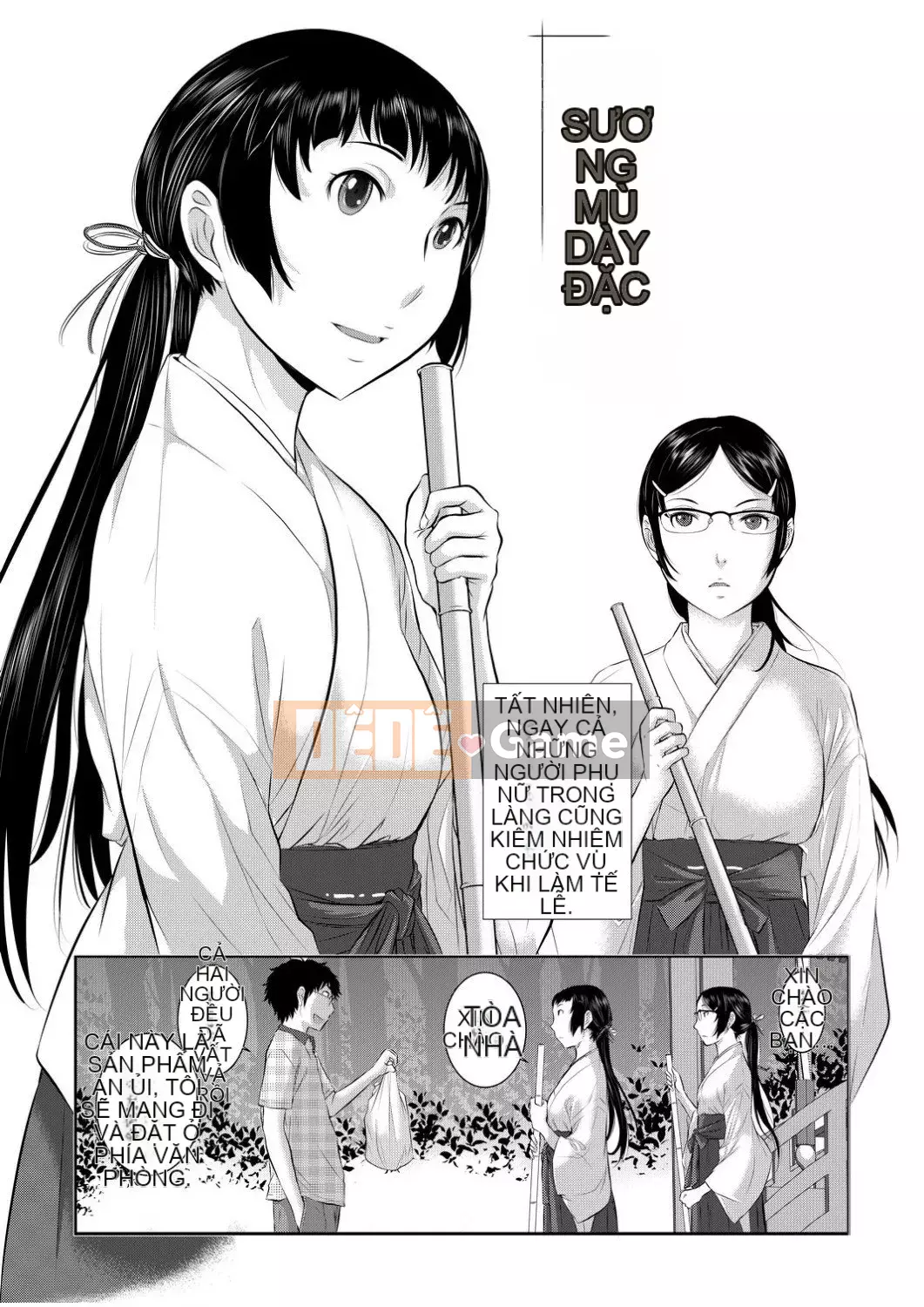 [Harazaki Kuma] Một thị trấn với một vu nữ [Tiếng Trung] [Số tương lai] [Kỹ thuật số]