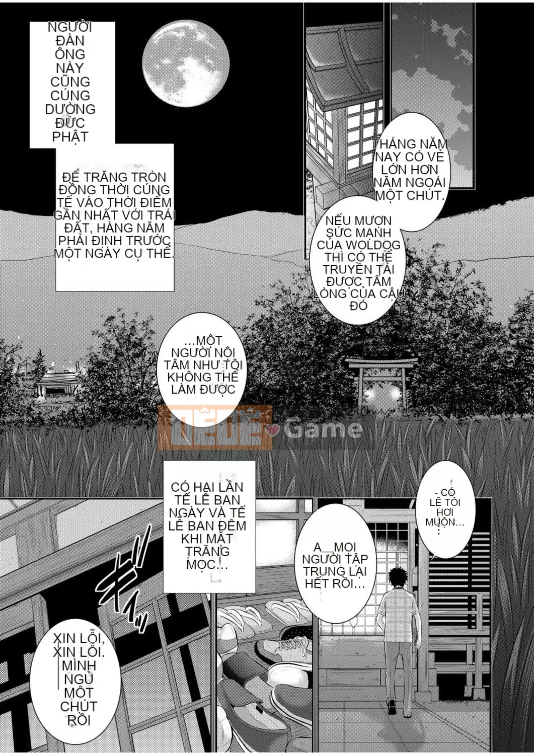 [Harazaki Kuma] Một thị trấn với một vu nữ [Tiếng Trung] [Số tương lai] [Kỹ thuật số]