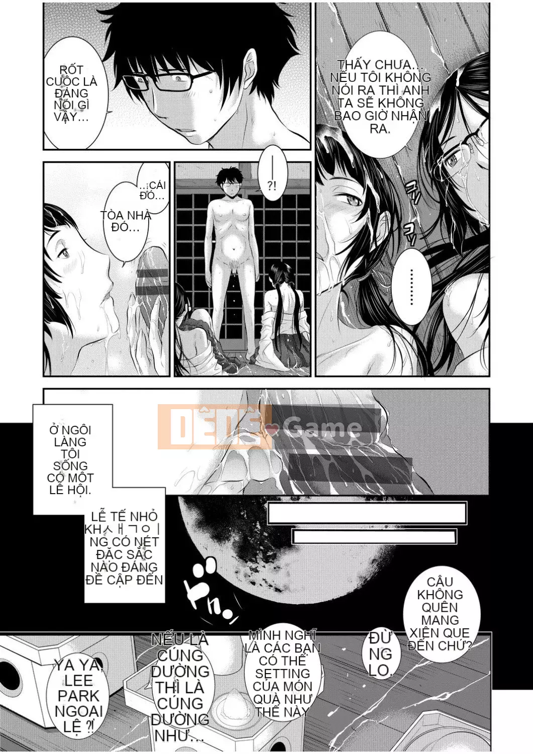 [Harazaki Kuma] Một thị trấn với một vu nữ [Tiếng Trung] [Số tương lai] [Kỹ thuật số]