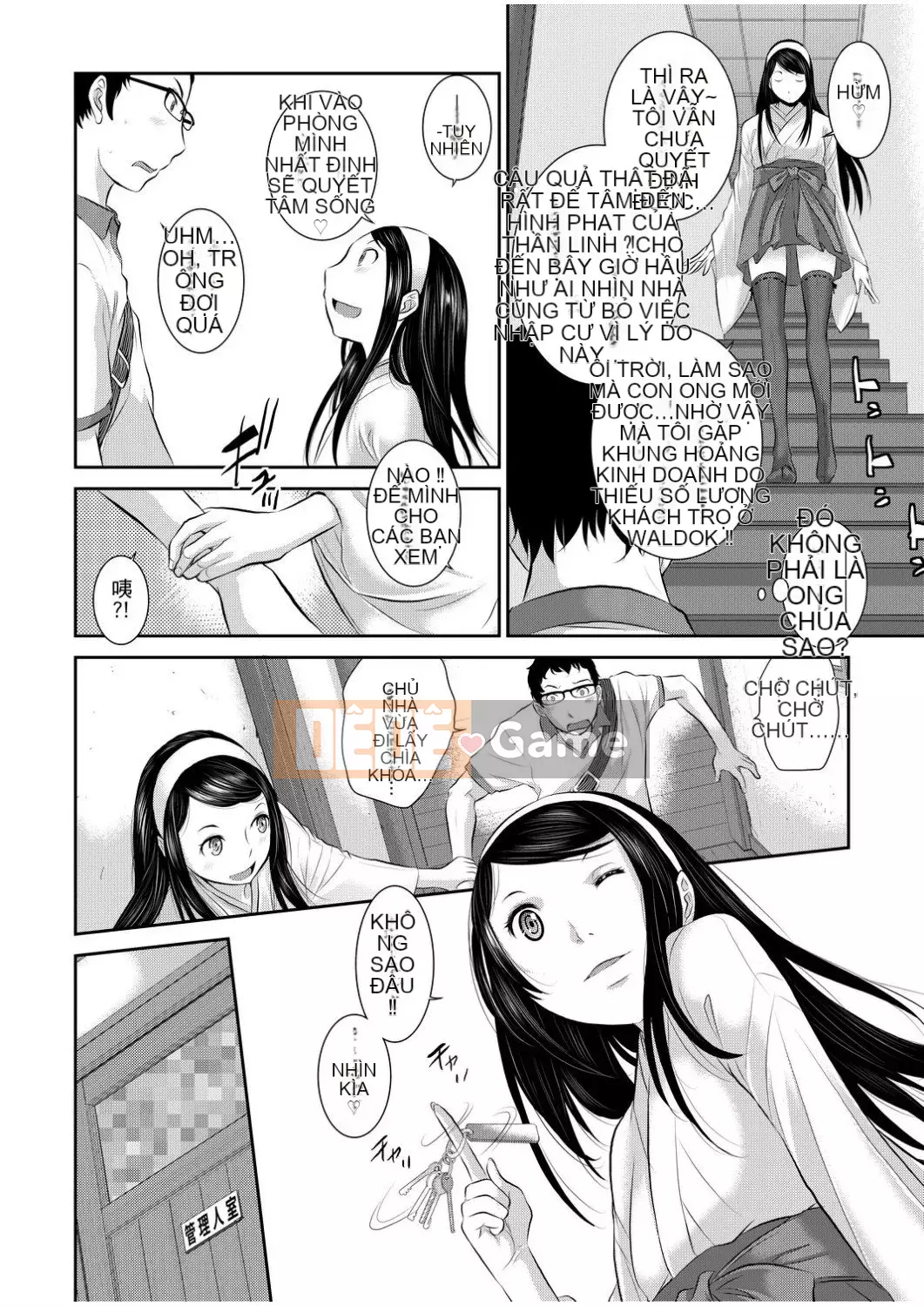 [Harazaki Kuma] Một thị trấn với một vu nữ [Tiếng Trung] [Số tương lai] [Kỹ thuật số]