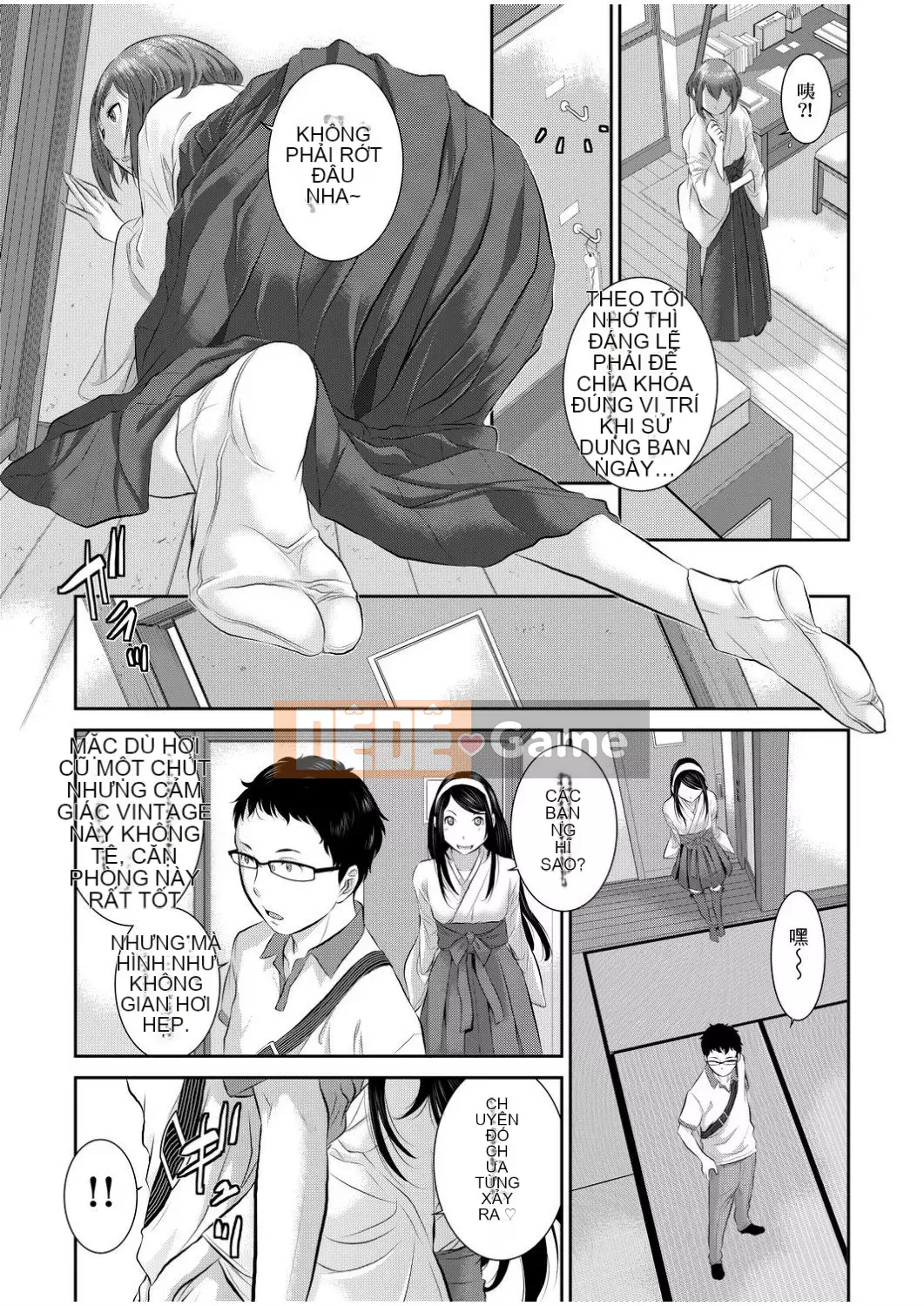 [Harazaki Kuma] Một thị trấn với một vu nữ [Tiếng Trung] [Số tương lai] [Kỹ thuật số]