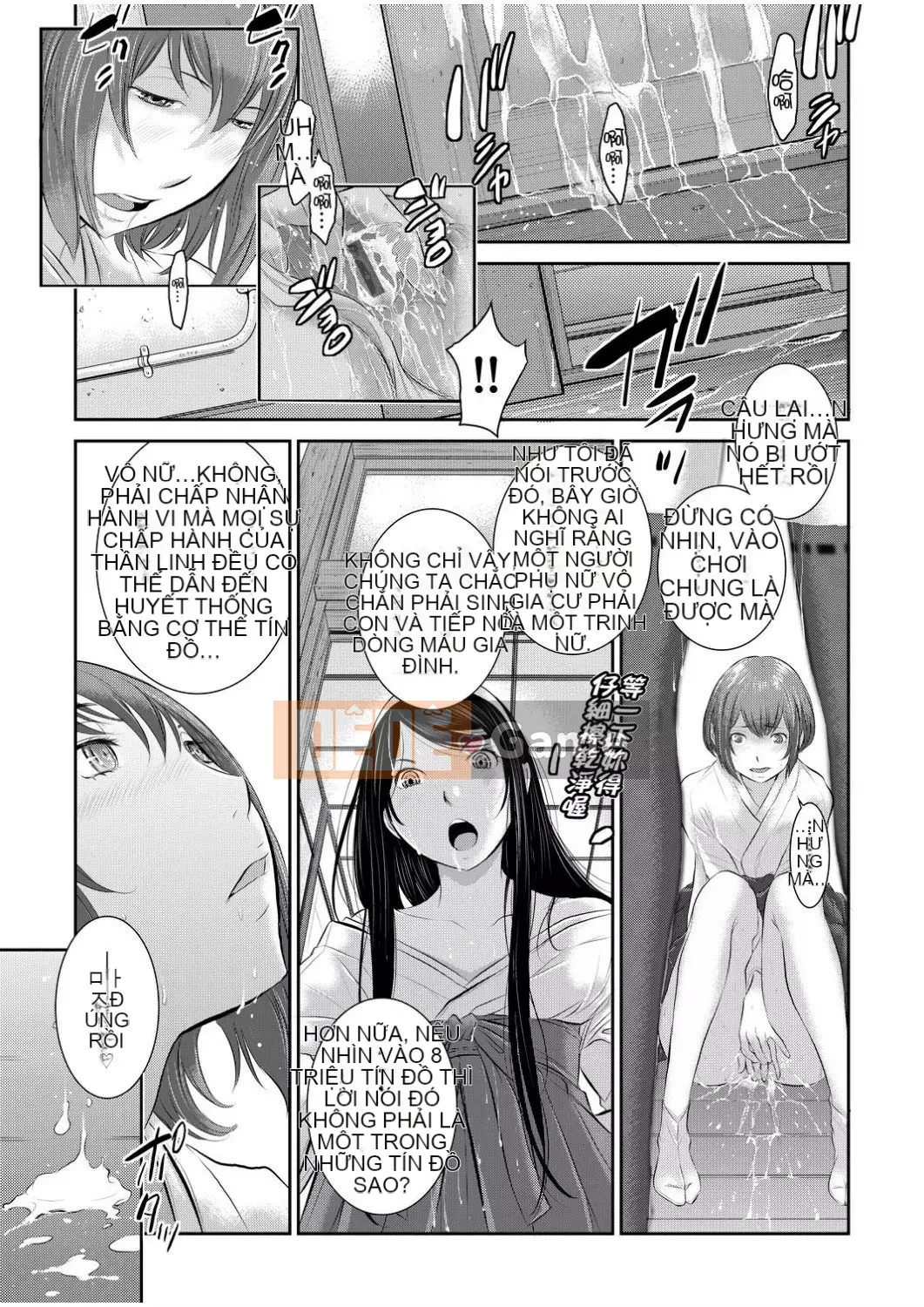 [Harazaki Kuma] Một thị trấn với một vu nữ [Tiếng Trung] [Số tương lai] [Kỹ thuật số]