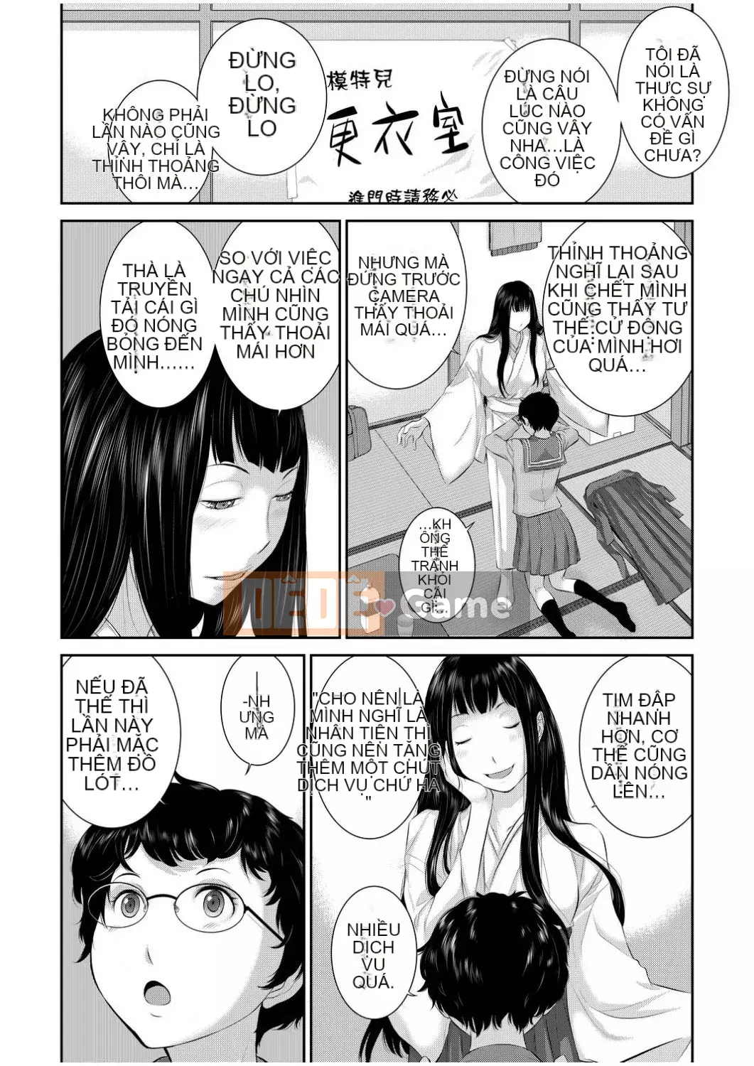 [Harazaki Kuma] Một thị trấn với một vu nữ [Tiếng Trung] [Số tương lai] [Kỹ thuật số]