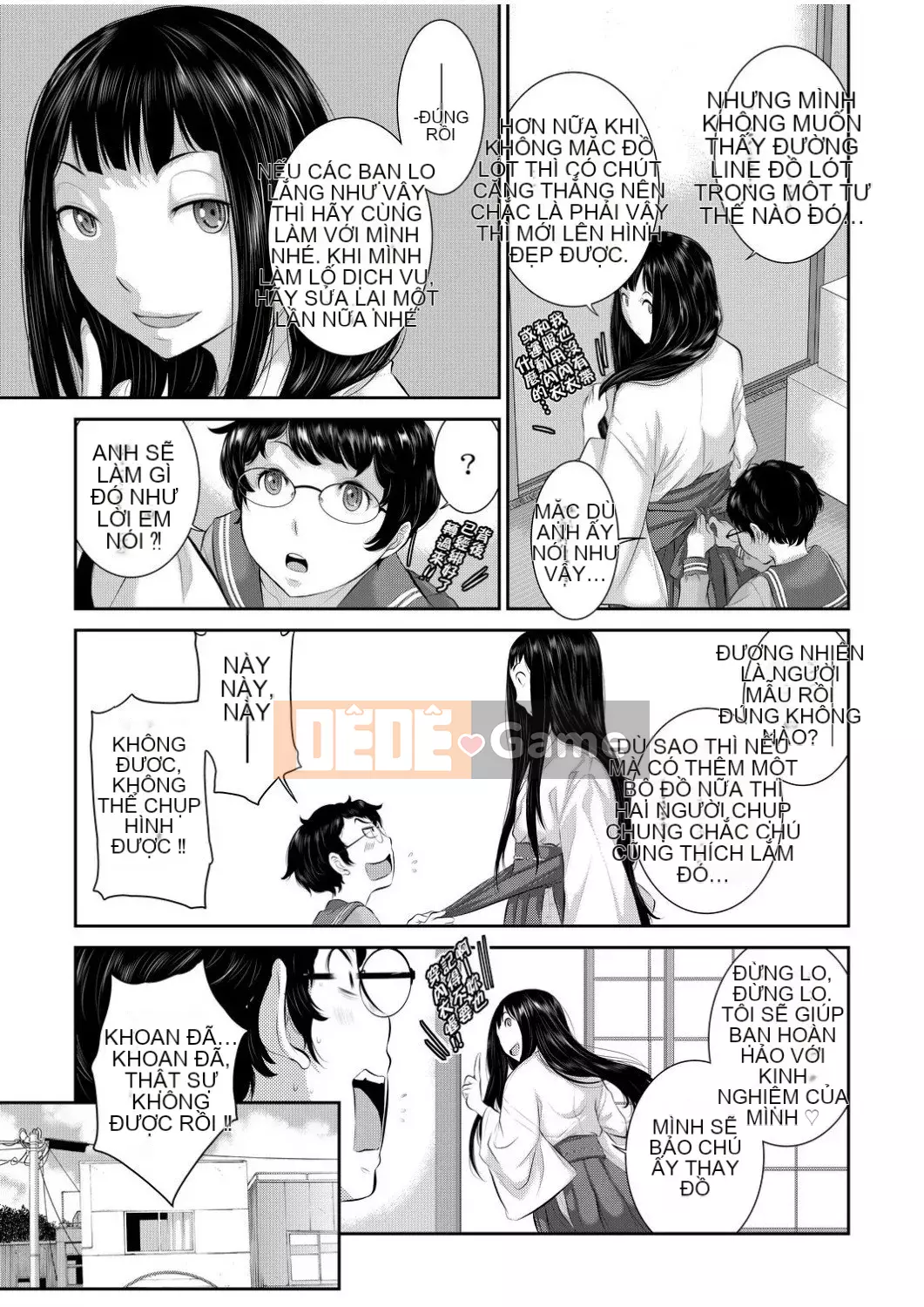 [Harazaki Kuma] Một thị trấn với một vu nữ [Tiếng Trung] [Số tương lai] [Kỹ thuật số]