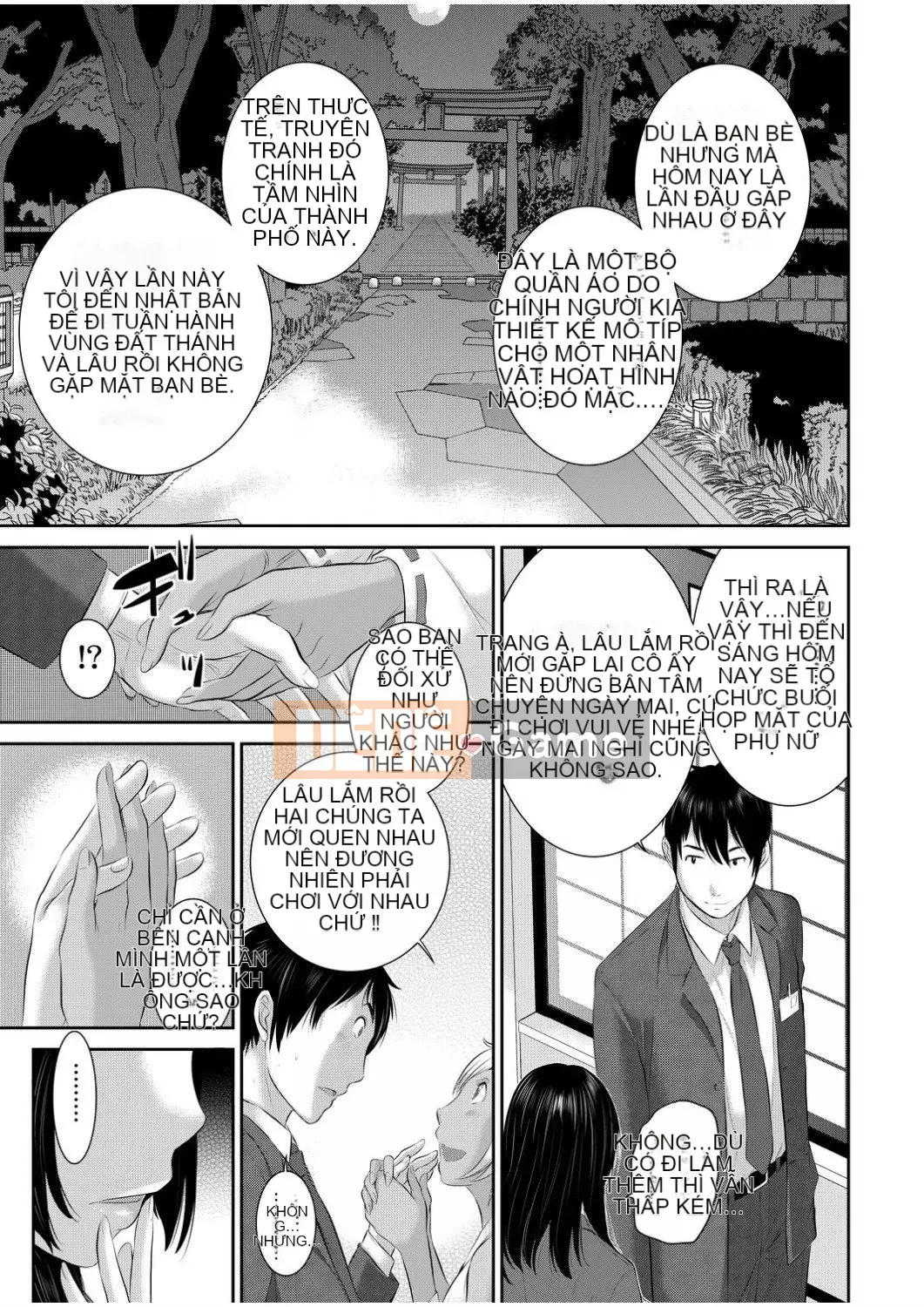 [Harazaki Kuma] Một thị trấn với một vu nữ [Tiếng Trung] [Số tương lai] [Kỹ thuật số]