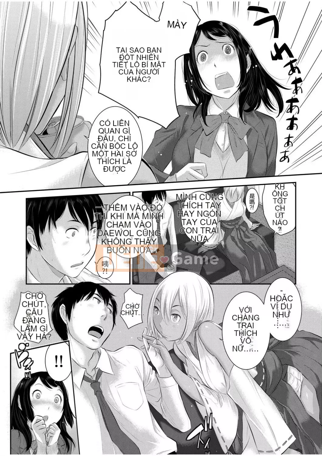 [Harazaki Kuma] Một thị trấn với một vu nữ [Tiếng Trung] [Số tương lai] [Kỹ thuật số]