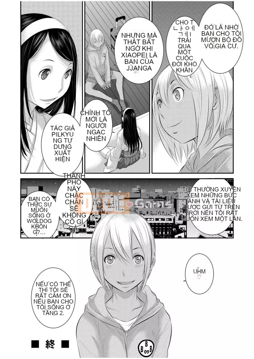 [Harazaki Kuma] Một thị trấn với một vu nữ [Tiếng Trung] [Số tương lai] [Kỹ thuật số]