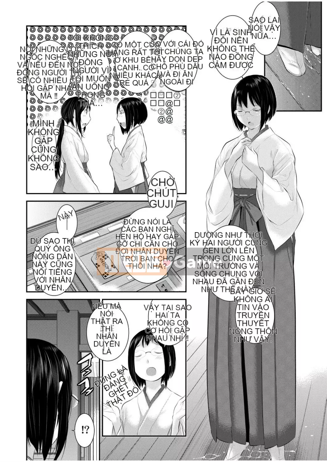 [Harazaki Kuma] Một thị trấn với một vu nữ [Tiếng Trung] [Số tương lai] [Kỹ thuật số]