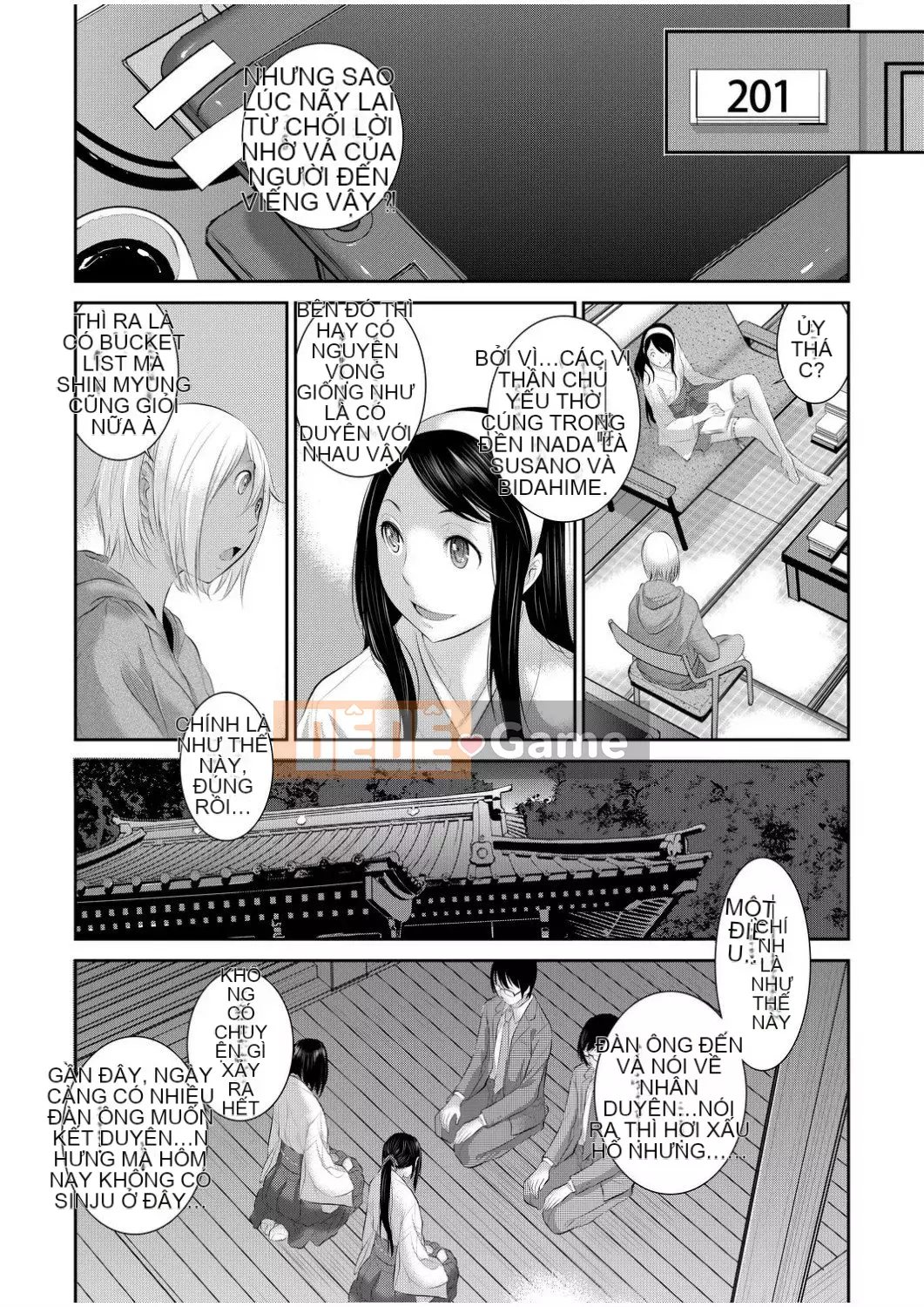 [Harazaki Kuma] Một thị trấn với một vu nữ [Tiếng Trung] [Số tương lai] [Kỹ thuật số]