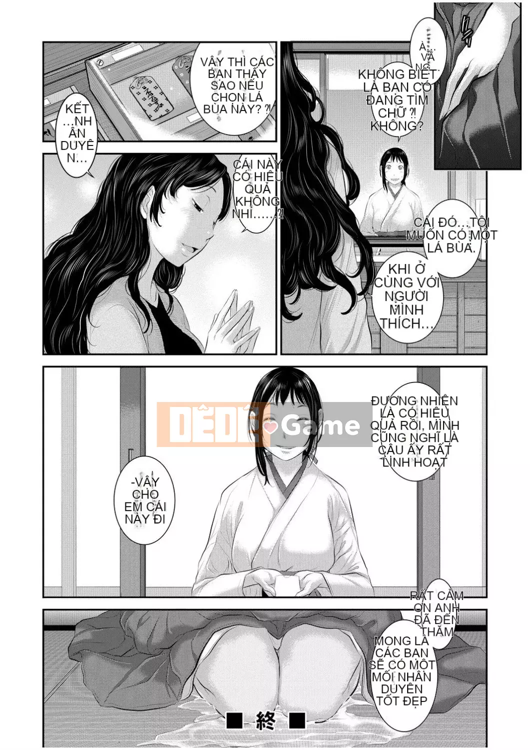 [Harazaki Kuma] Một thị trấn với một vu nữ [Tiếng Trung] [Số tương lai] [Kỹ thuật số]