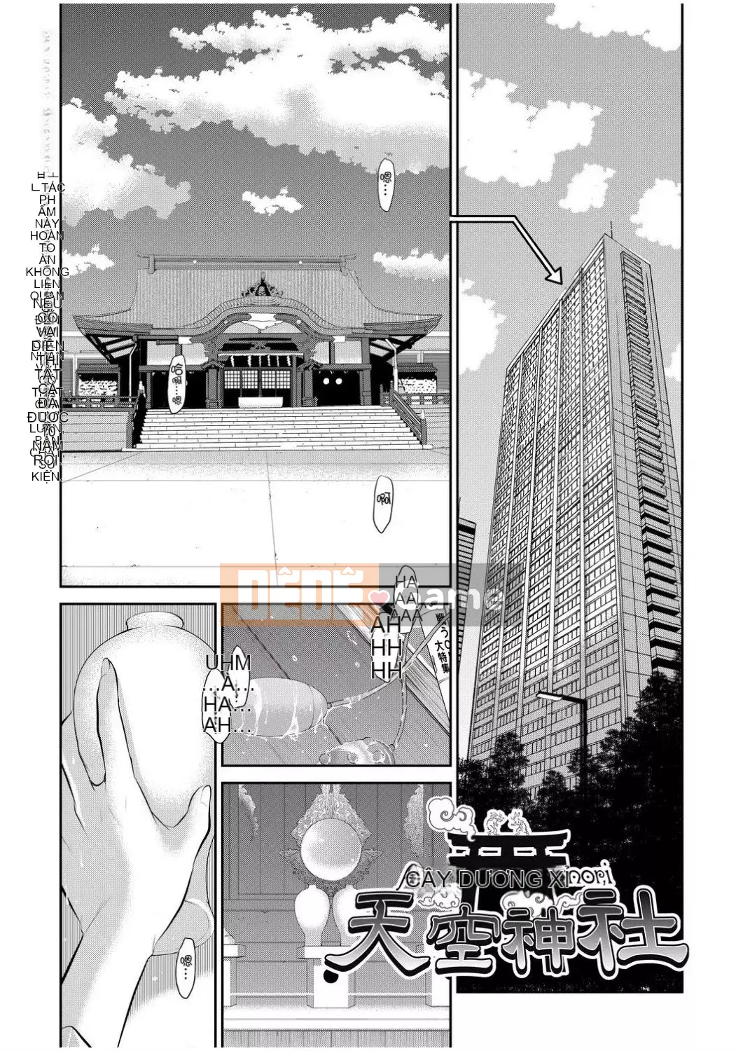 [Harazaki Kuma] Một thị trấn với một vu nữ [Tiếng Trung] [Số tương lai] [Kỹ thuật số]