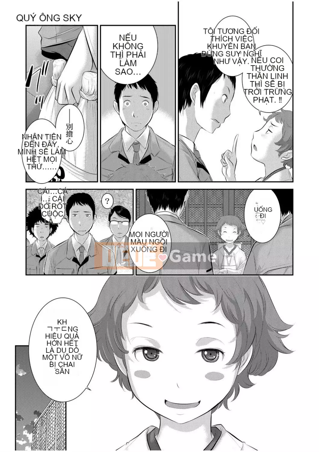 [Harazaki Kuma] Một thị trấn với một vu nữ [Tiếng Trung] [Số tương lai] [Kỹ thuật số]