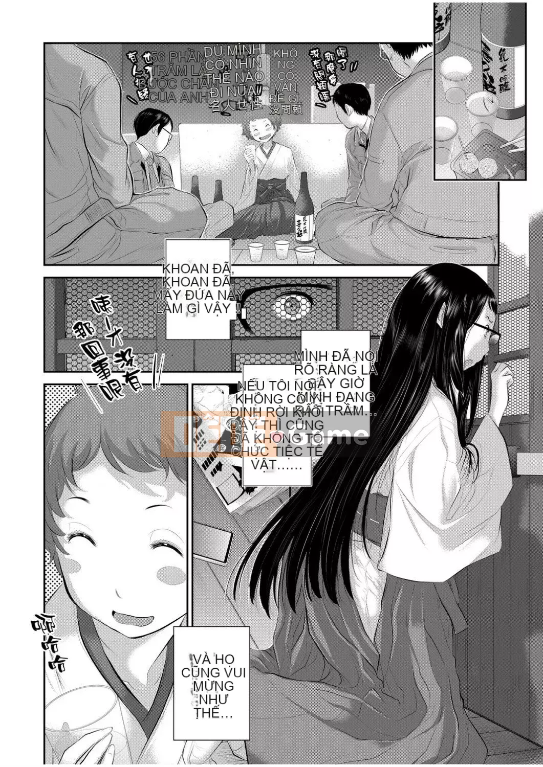 [Harazaki Kuma] Một thị trấn với một vu nữ [Tiếng Trung] [Số tương lai] [Kỹ thuật số]