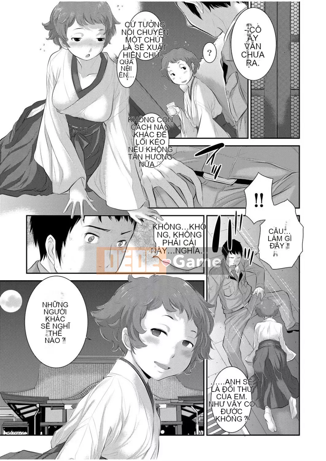 [Harazaki Kuma] Một thị trấn với một vu nữ [Tiếng Trung] [Số tương lai] [Kỹ thuật số]