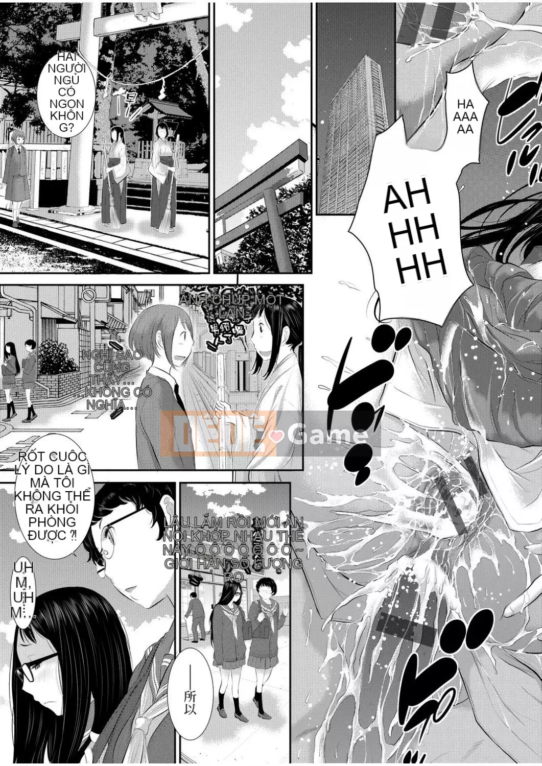 [Harazaki Kuma] Một thị trấn với một vu nữ [Tiếng Trung] [Số tương lai] [Kỹ thuật số]