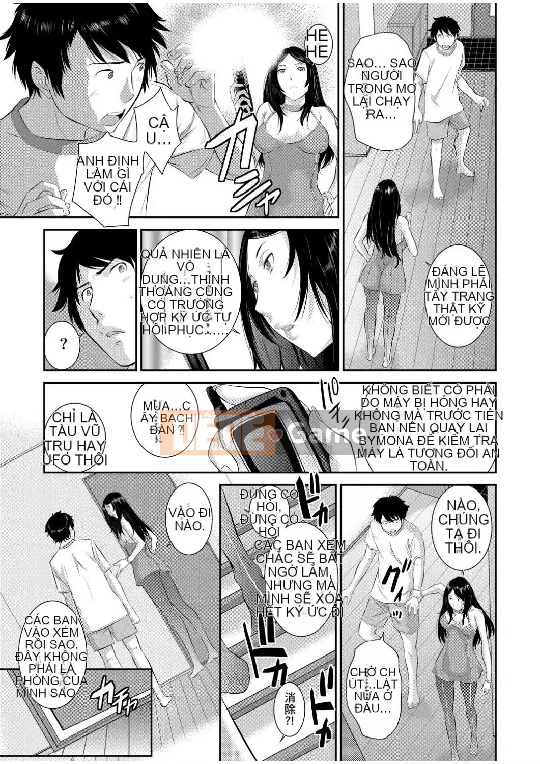 [Harazaki Kuma] Một thị trấn với một vu nữ [Tiếng Trung] [Số tương lai] [Kỹ thuật số]