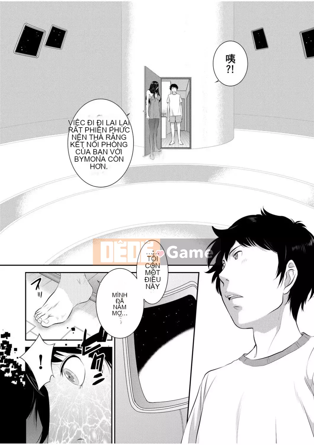 [Harazaki Kuma] Một thị trấn với một vu nữ [Tiếng Trung] [Số tương lai] [Kỹ thuật số]