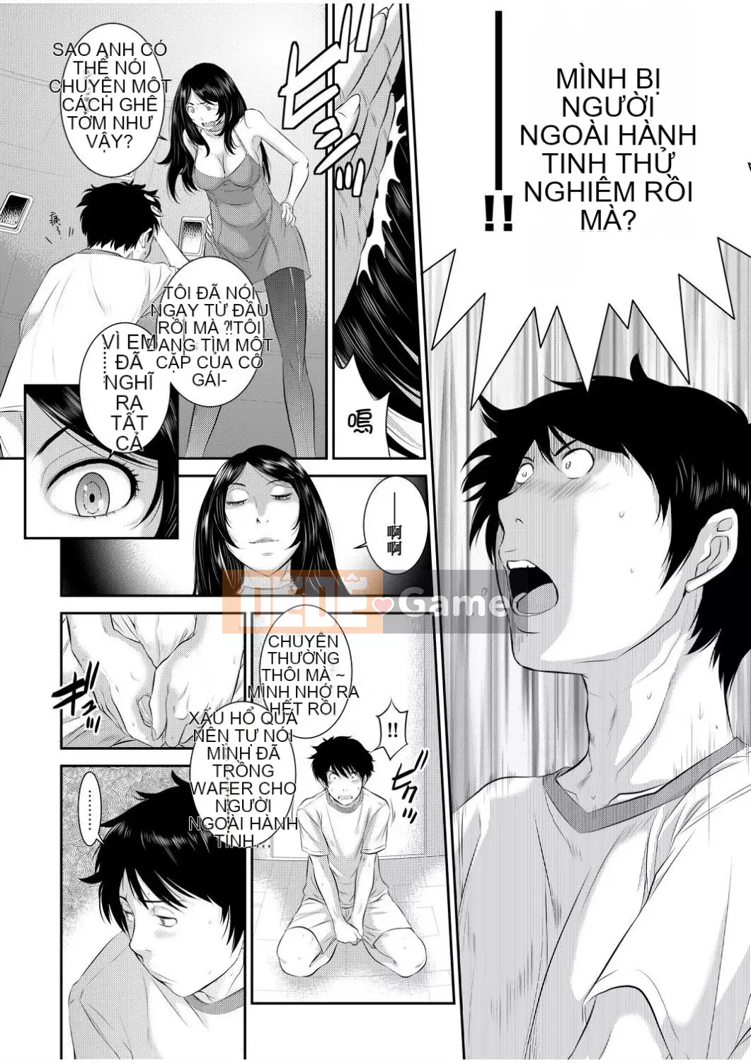 [Harazaki Kuma] Một thị trấn với một vu nữ [Tiếng Trung] [Số tương lai] [Kỹ thuật số]