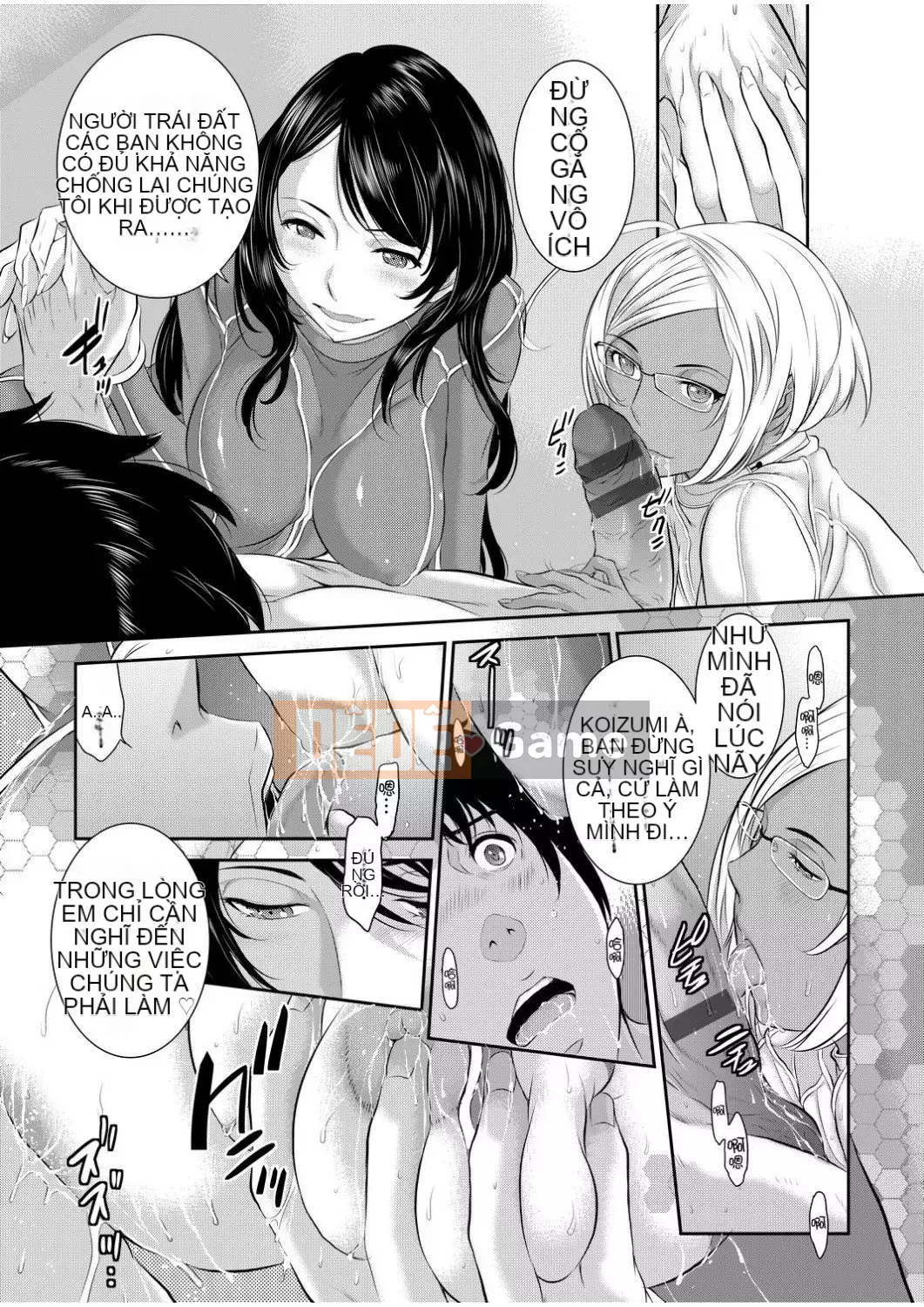 [Harazaki Kuma] Một thị trấn với một vu nữ [Tiếng Trung] [Số tương lai] [Kỹ thuật số]