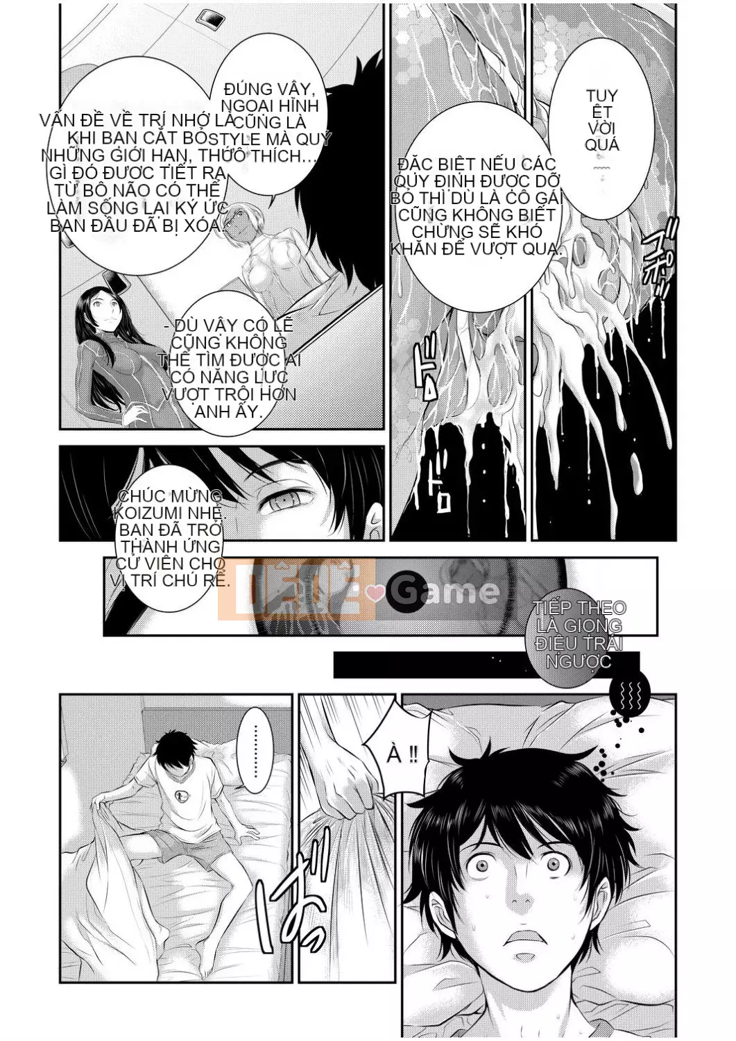 [Harazaki Kuma] Một thị trấn với một vu nữ [Tiếng Trung] [Số tương lai] [Kỹ thuật số]