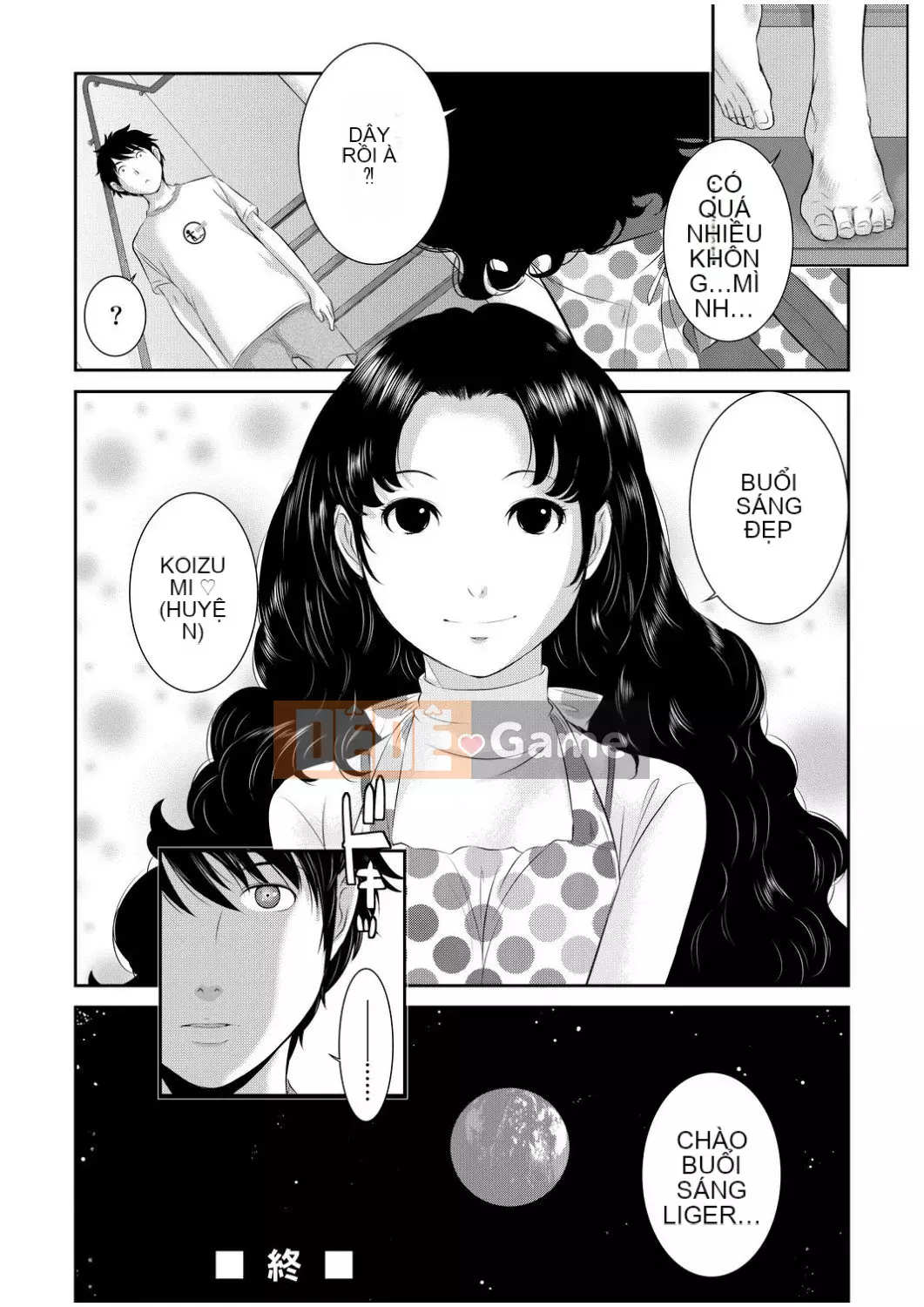 [Harazaki Kuma] Một thị trấn với một vu nữ [Tiếng Trung] [Số tương lai] [Kỹ thuật số]