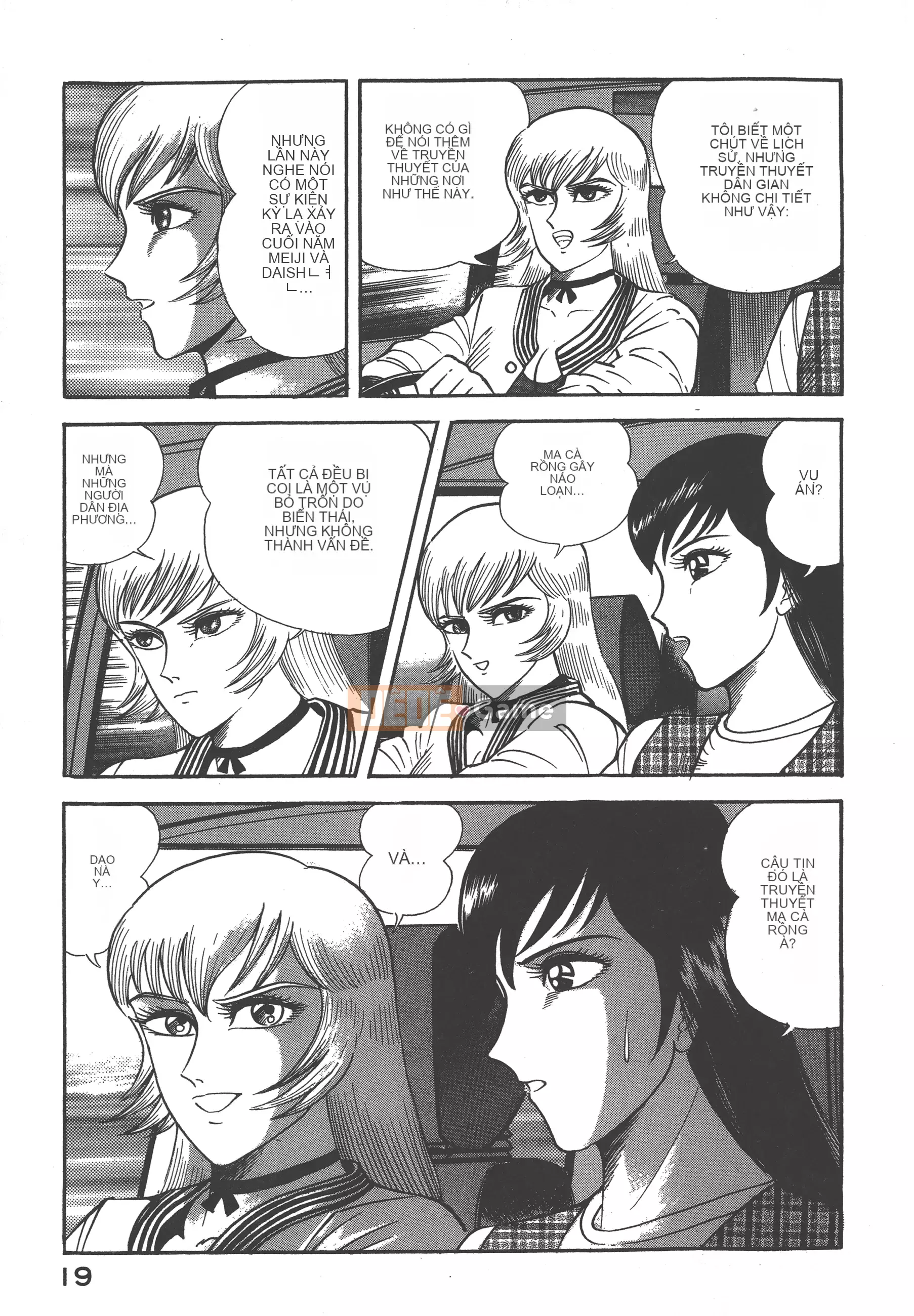 [Nagai Go] Nữ Quỷ Onna Majin 卷04