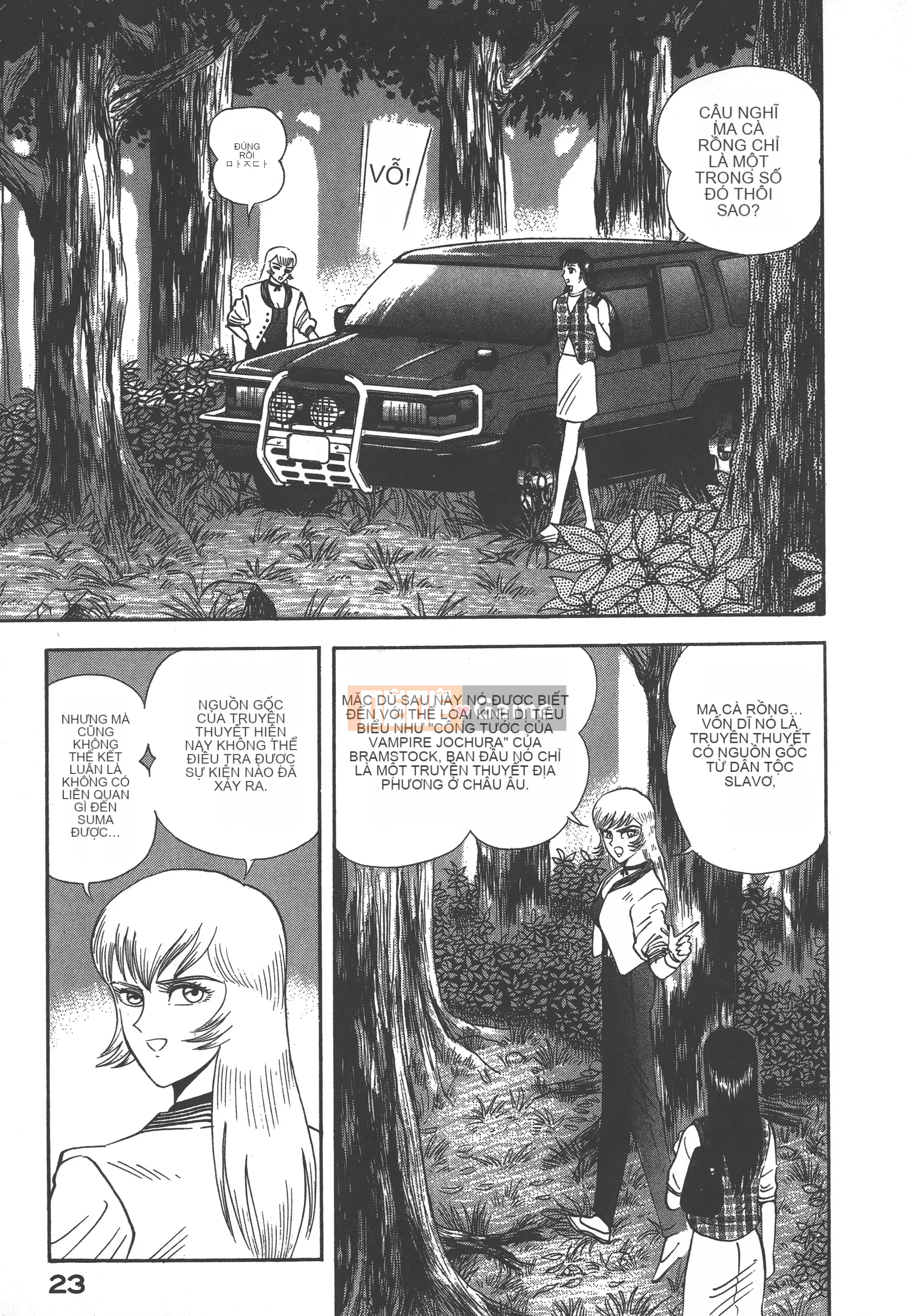 [Nagai Go] Nữ Quỷ Onna Majin 卷04