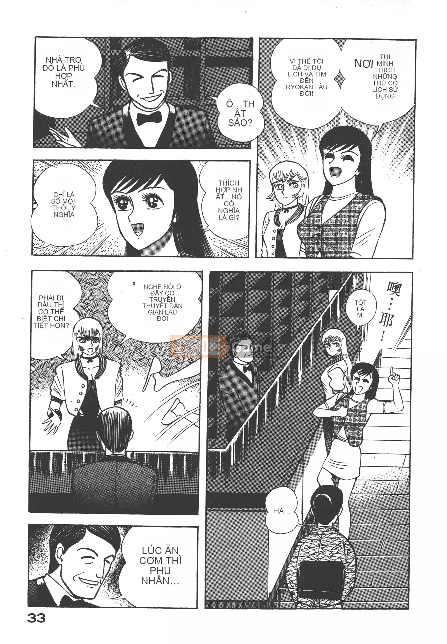 [Nagai Go] Nữ Quỷ Onna Majin 卷04