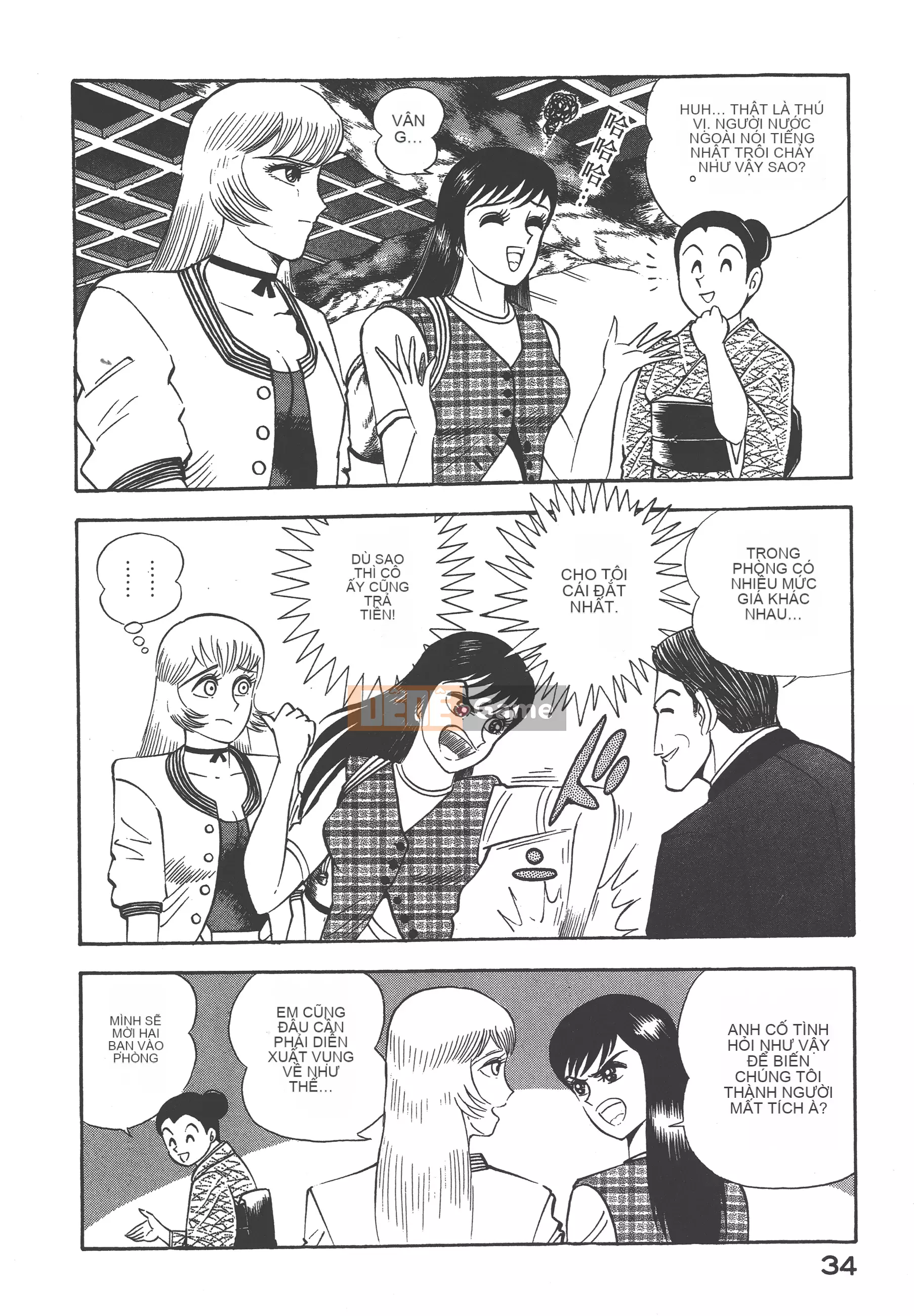 [Nagai Go] Nữ Quỷ Onna Majin 卷04