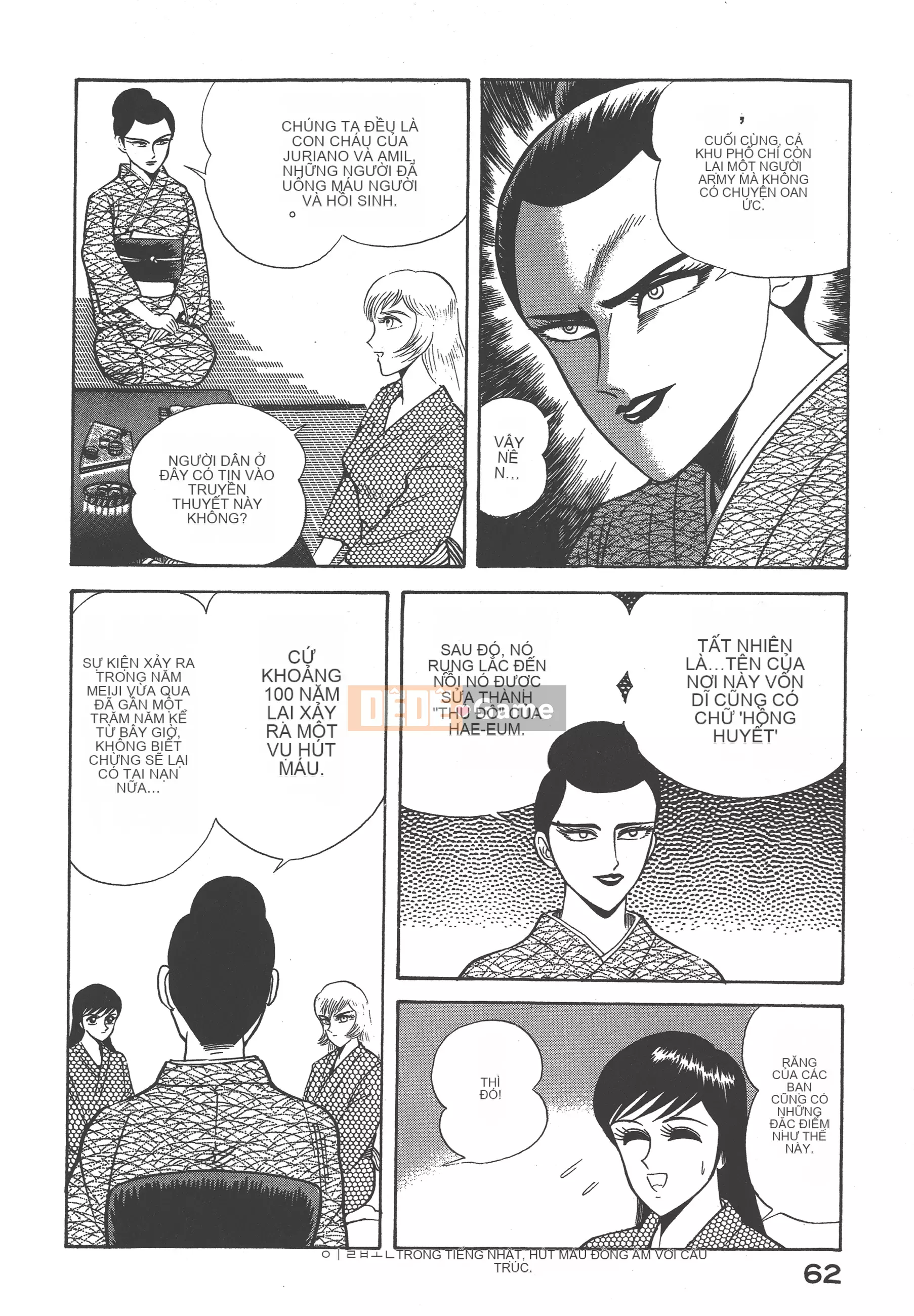 [Nagai Go] Nữ Quỷ Onna Majin 卷04