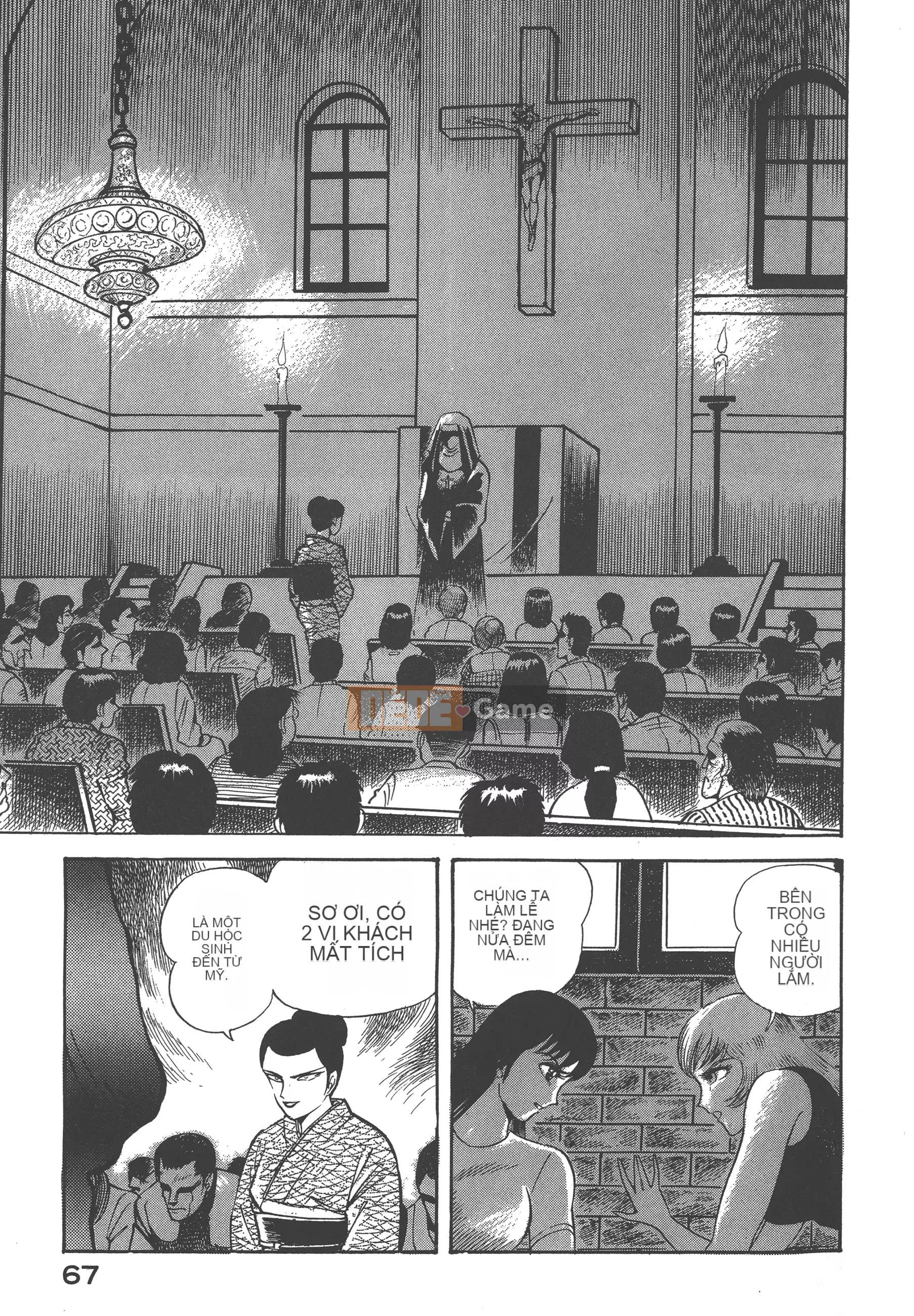 [Nagai Go] Nữ Quỷ Onna Majin 卷04