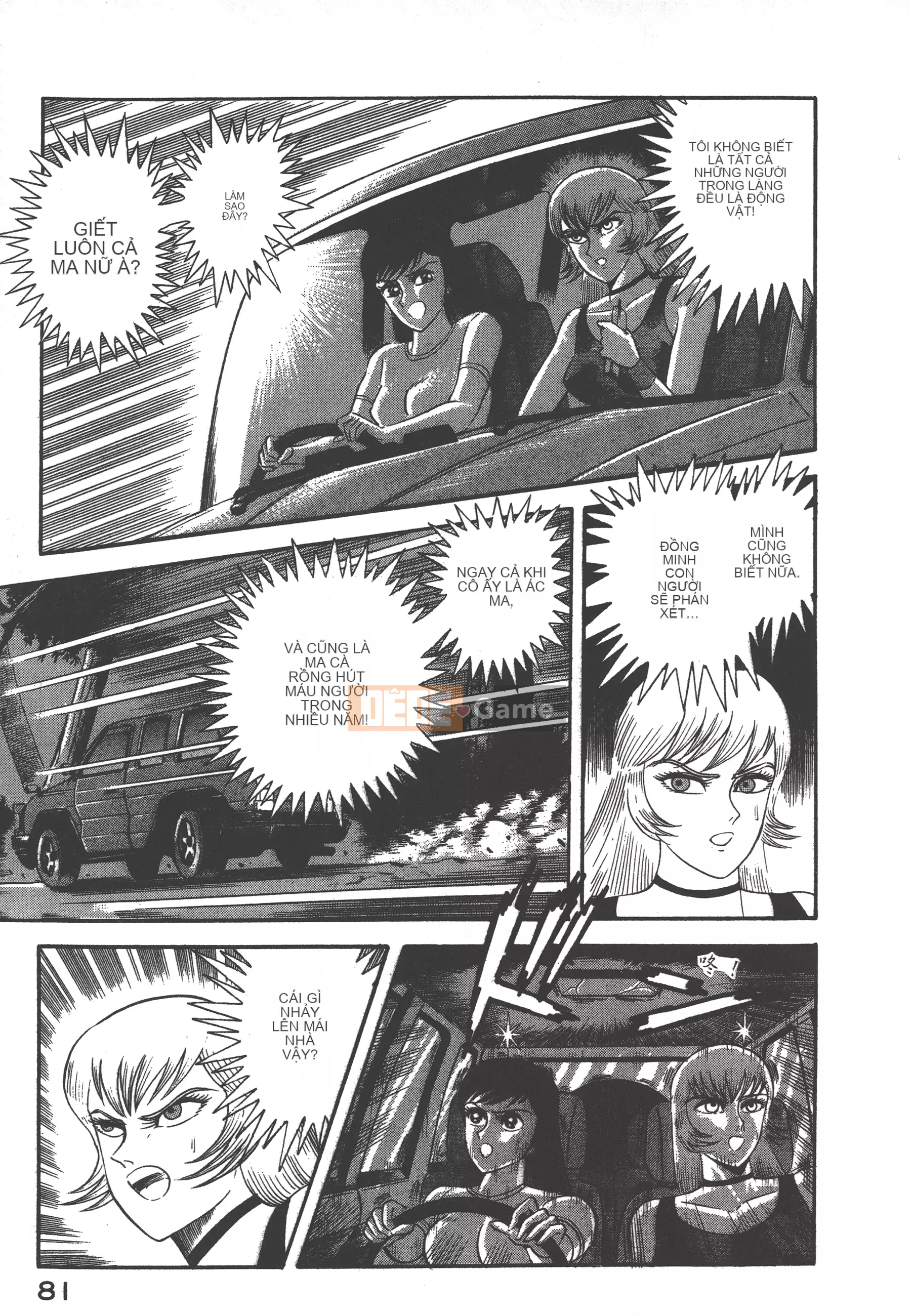 [Nagai Go] Nữ Quỷ Onna Majin 卷04