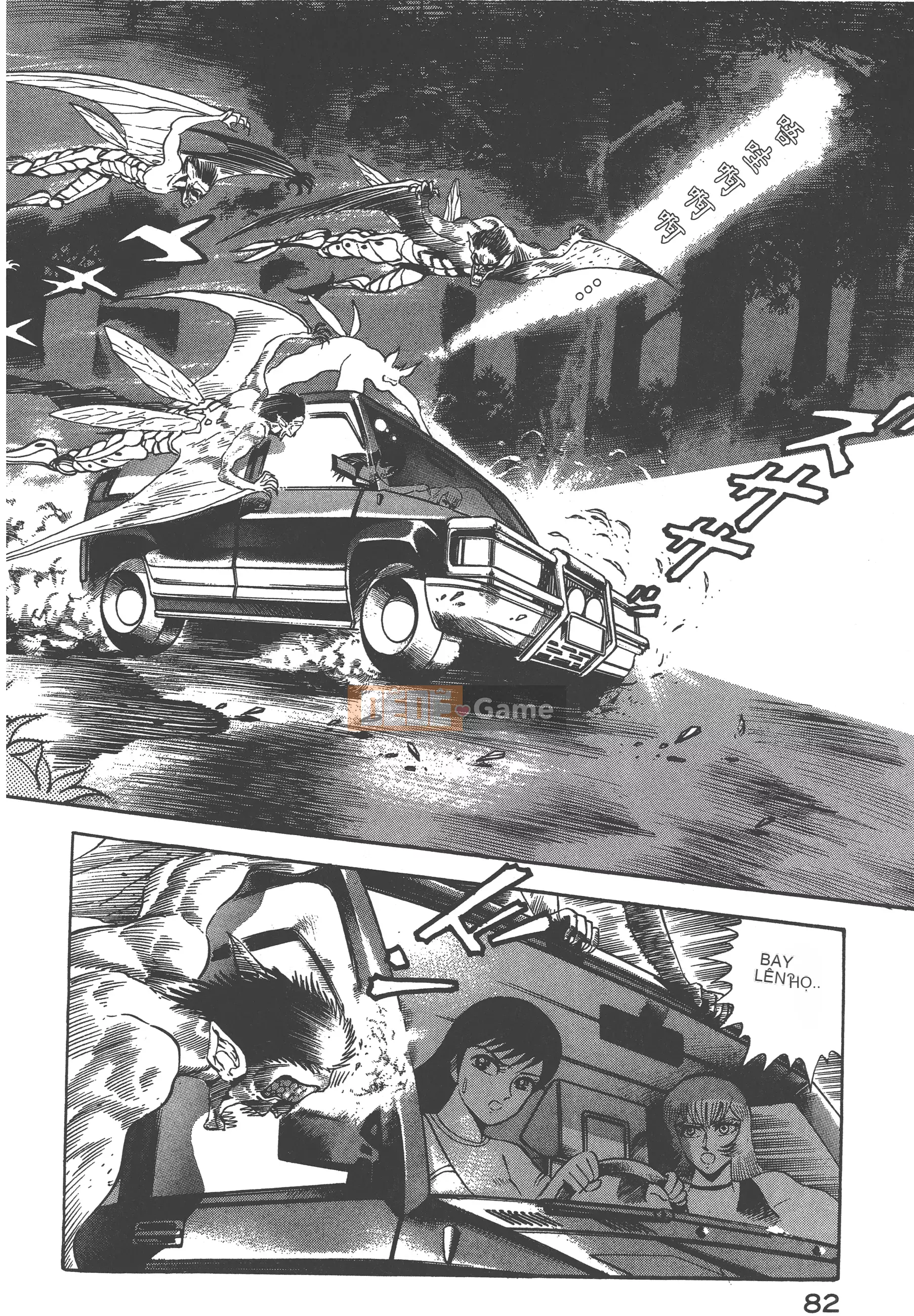 [Nagai Go] Nữ Quỷ Onna Majin 卷04