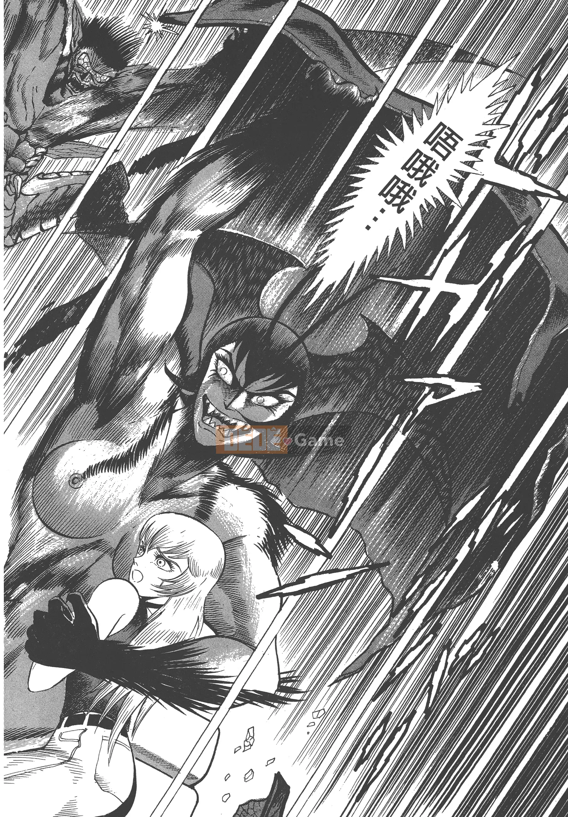 [Nagai Go] Nữ Quỷ Onna Majin 卷04